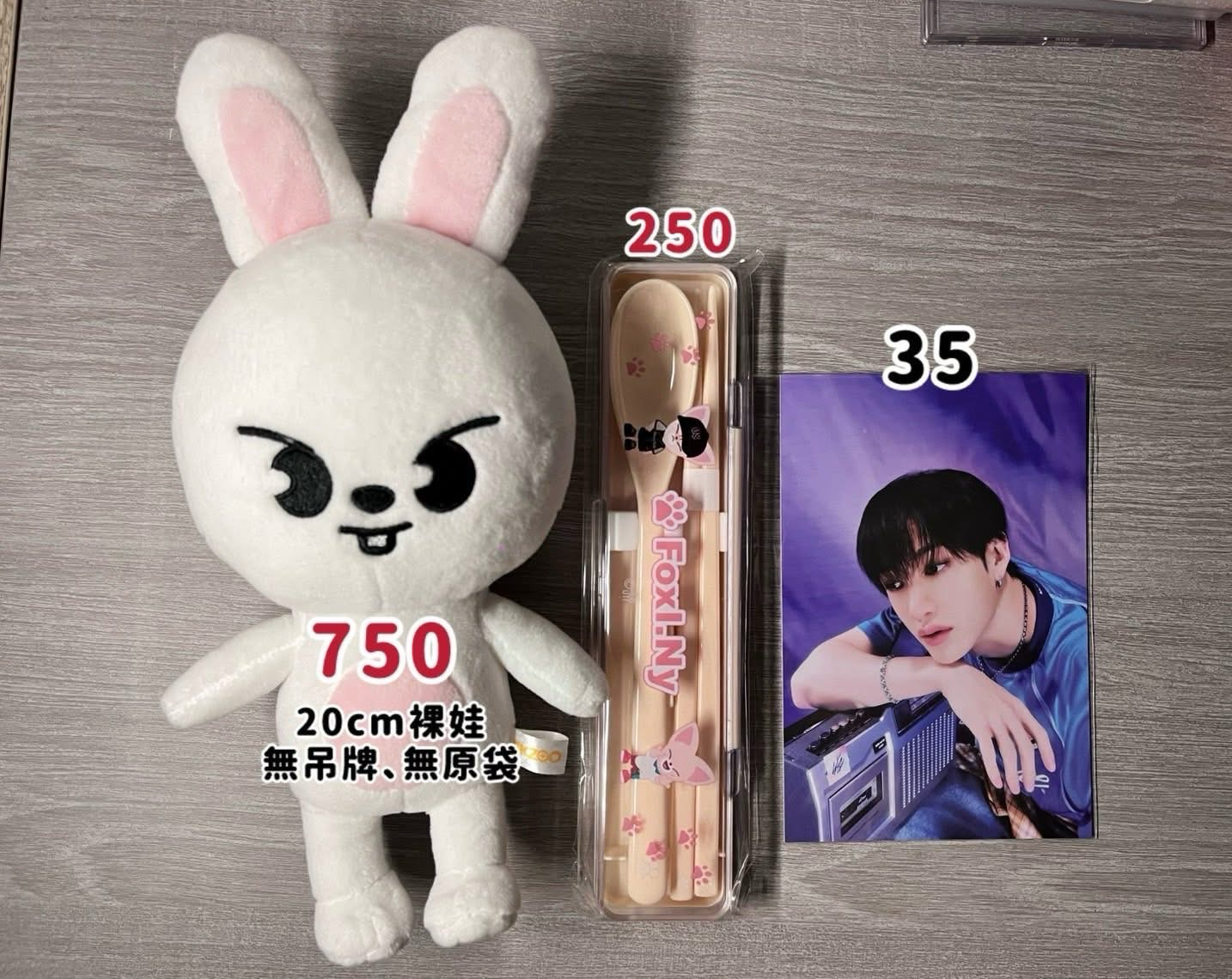 The victory 李畢大娃/寅餐具/年曆明信片