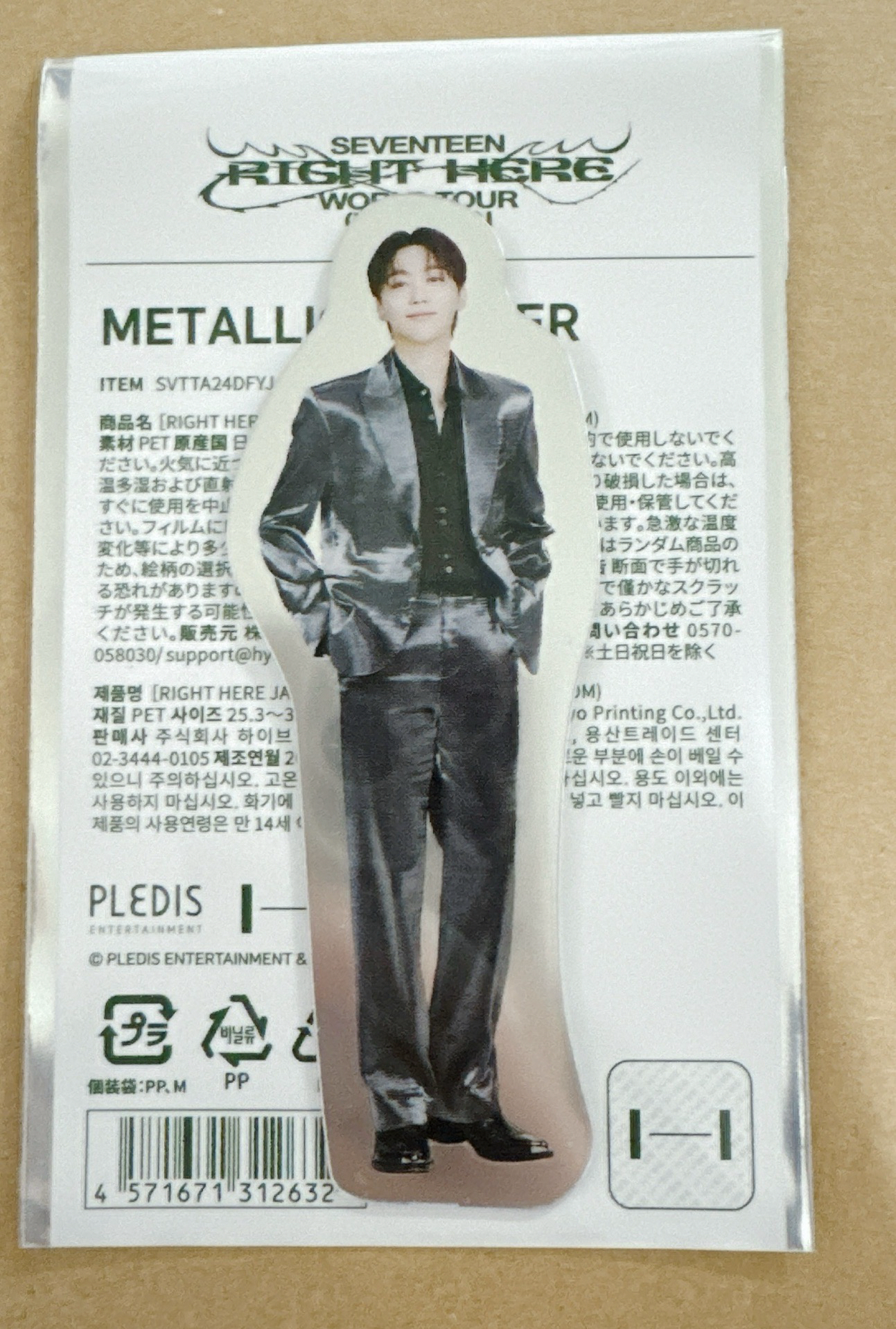 RIGHT HERE JP金屬貼紙 俊、寛