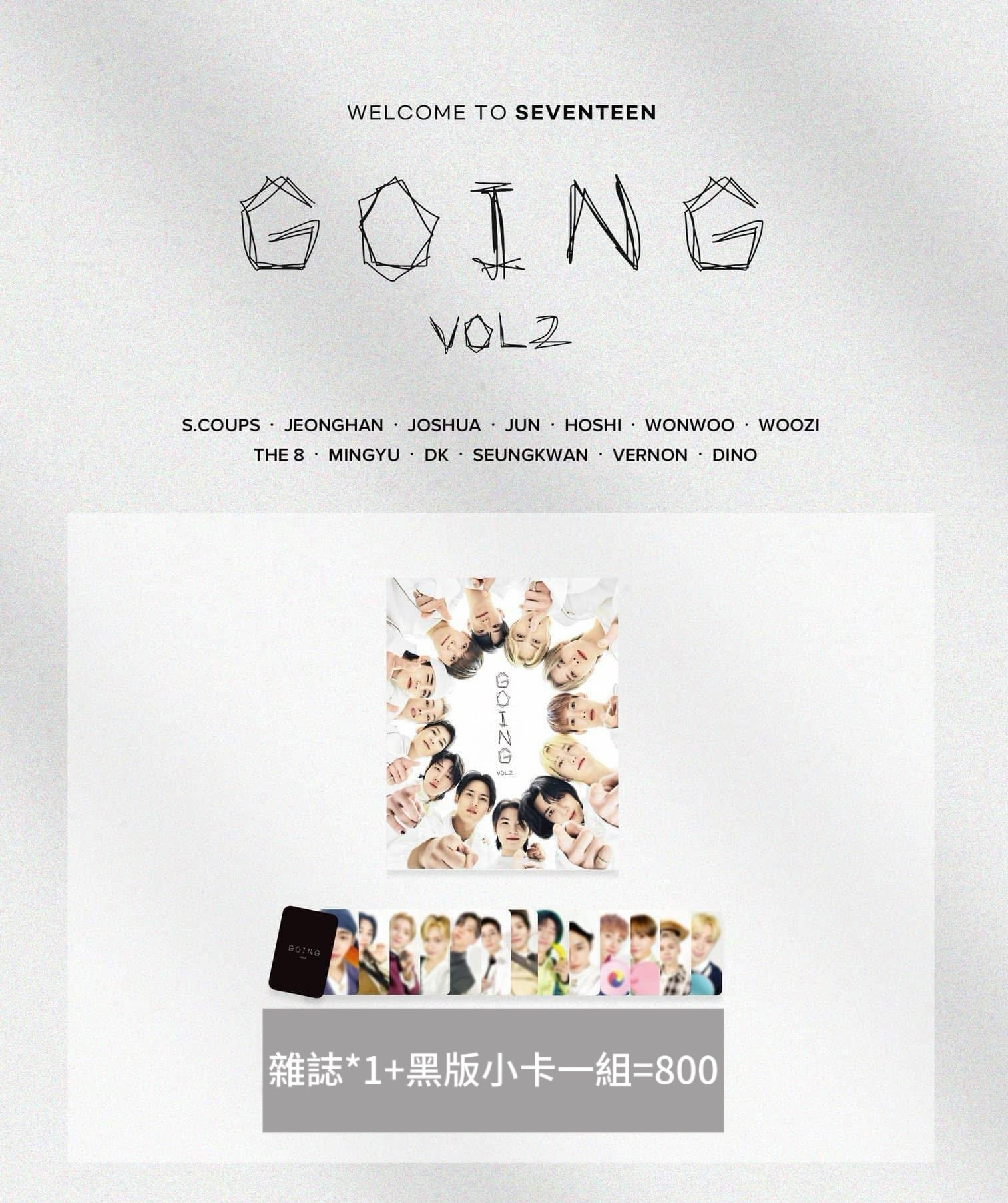 雜誌+黑版小卡
