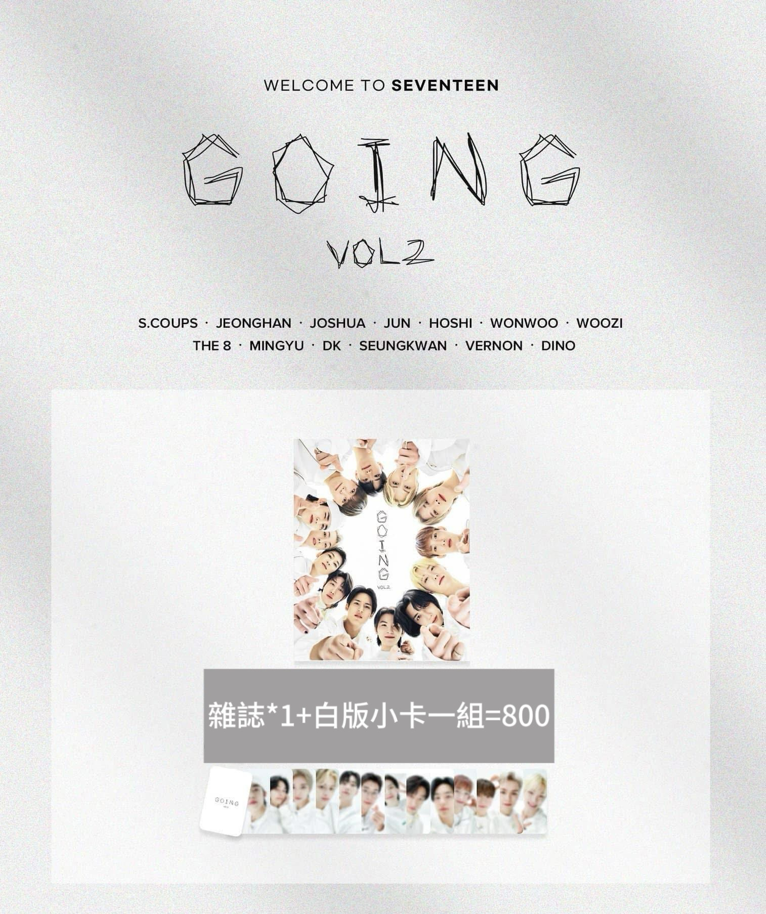 雜誌+白版小卡