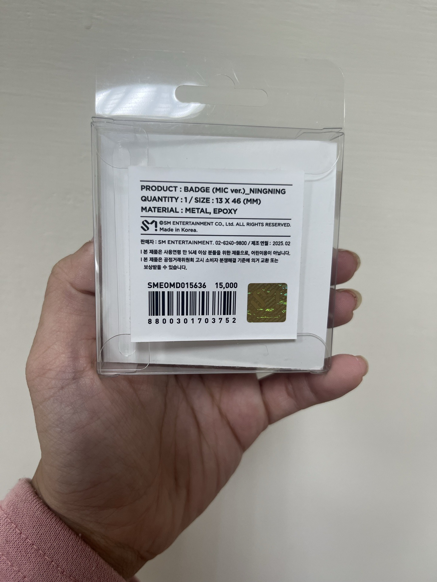 aespa 寧 麥克風徽章