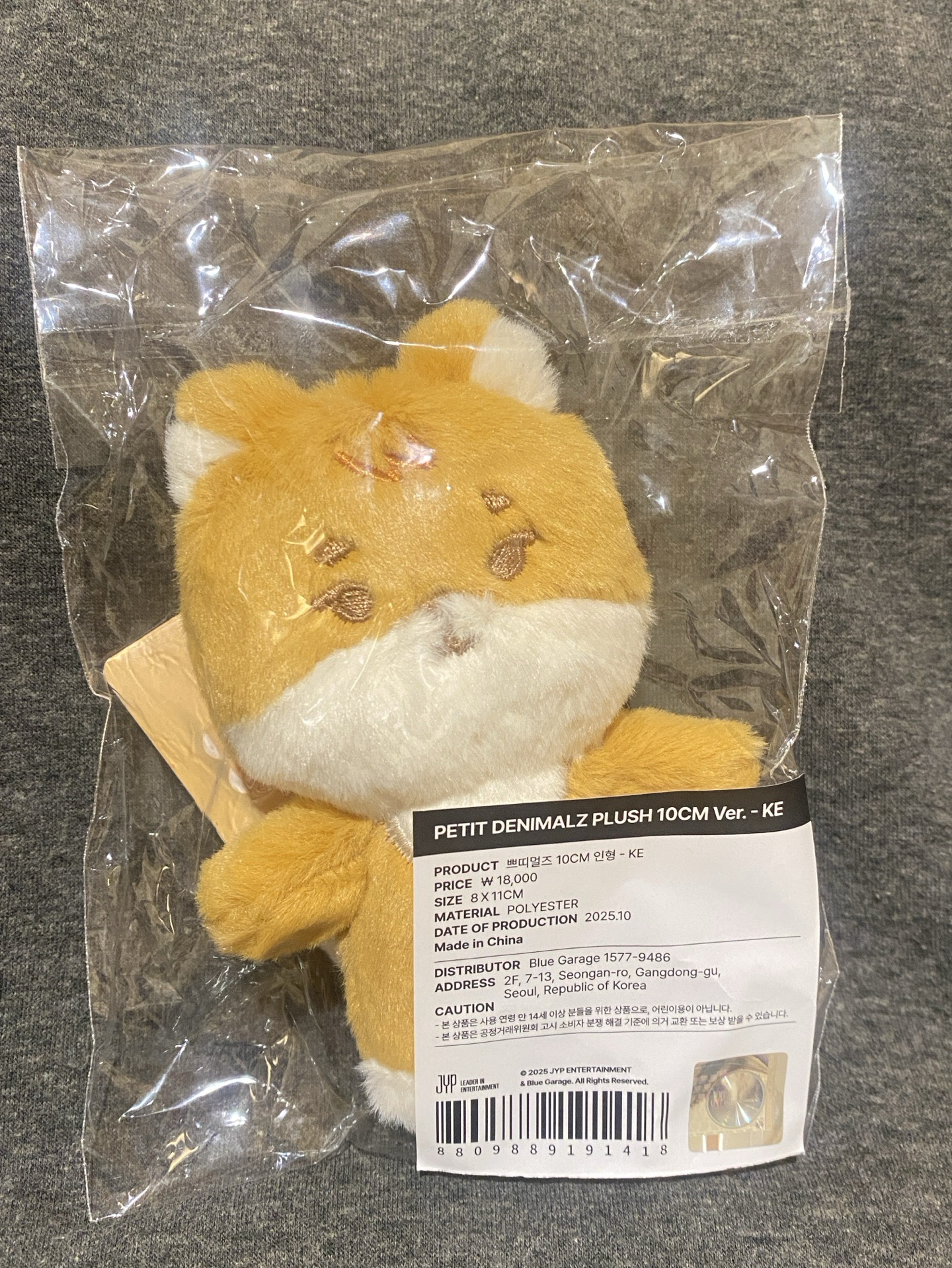 DENIMALZ🦊KE🍀10CM