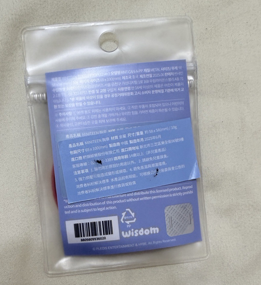 7-11 miniteen 徽章