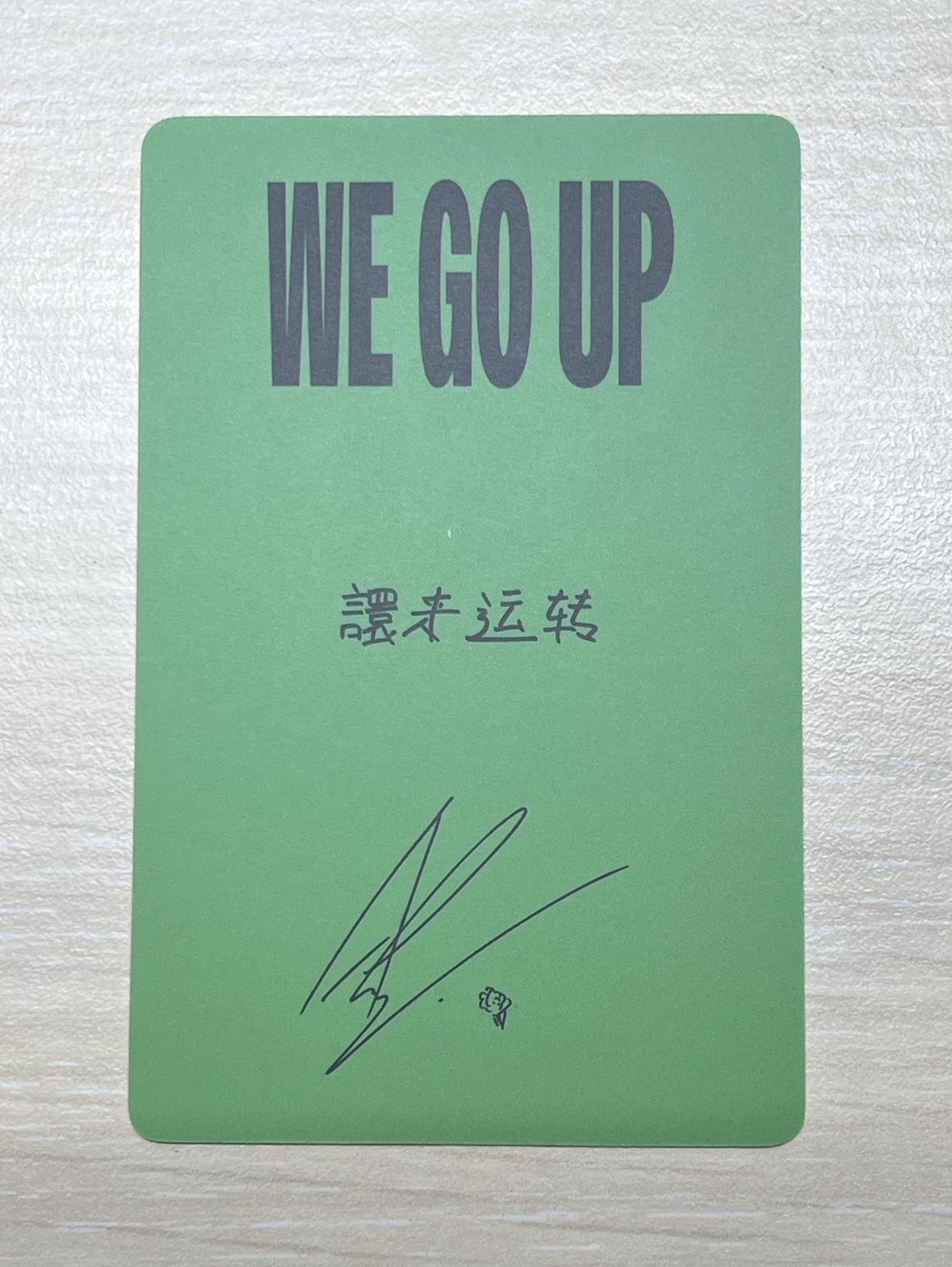 Babymonster ahyeon京東1.0預售特典