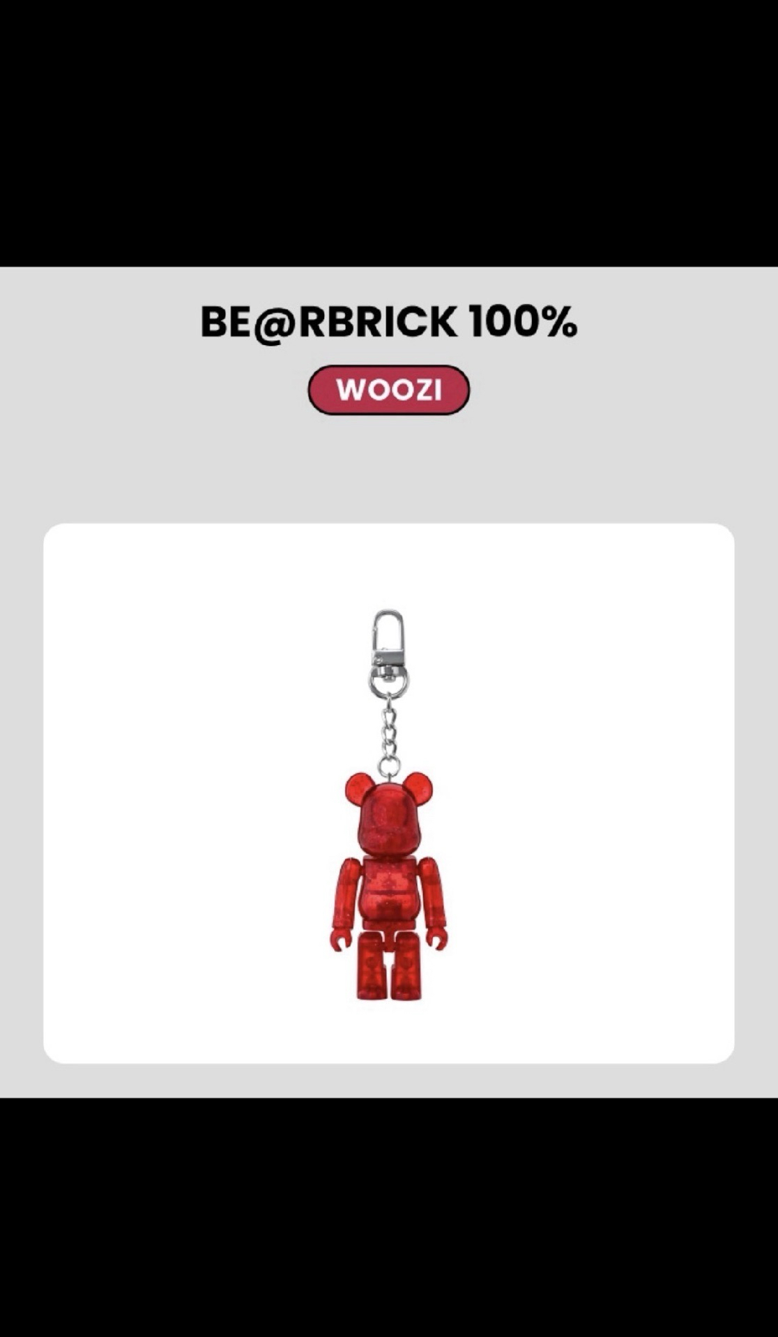 庫柏力克熊小吊飾-勳