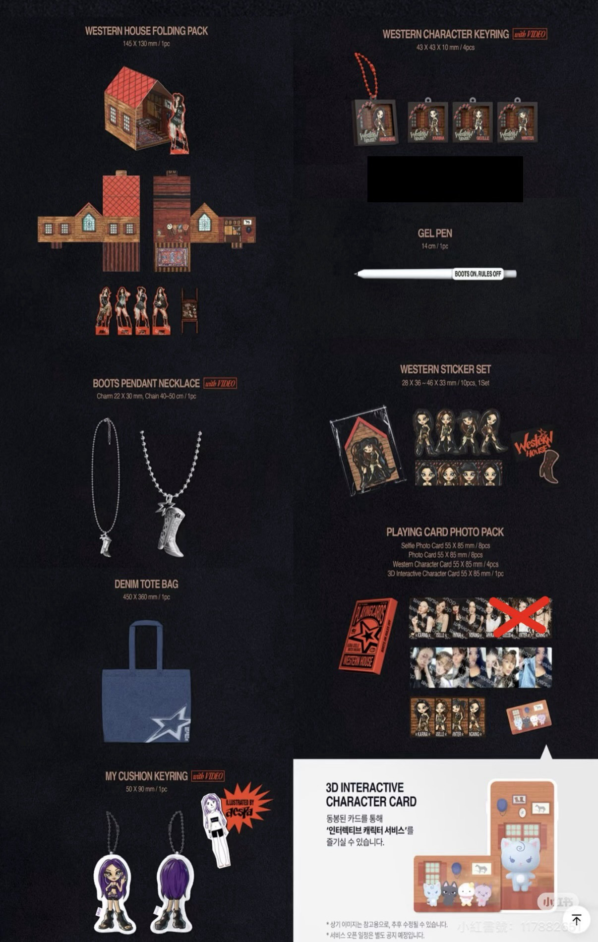 非現 2026年曆配置