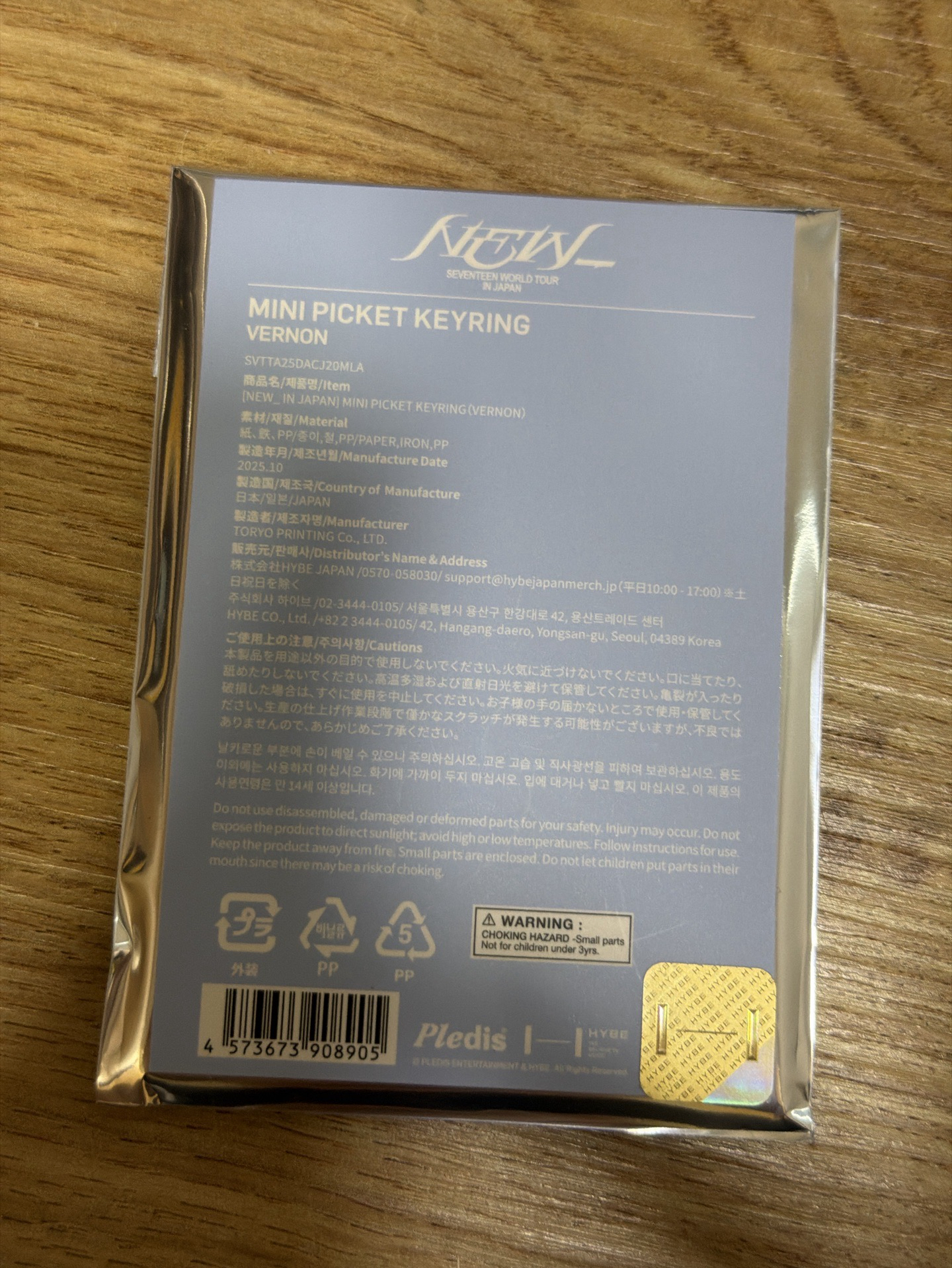 NEW_ 日巡未拆小扇 Vernon