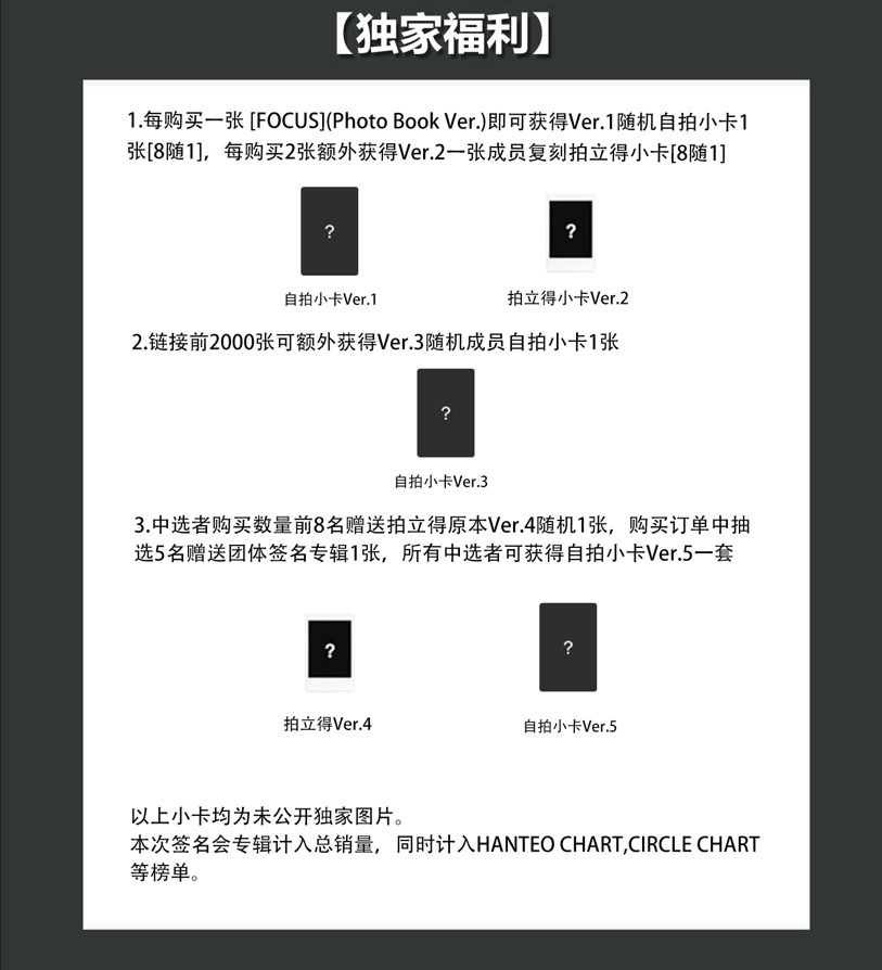 簽售✏️/KMS線下2.0 上海