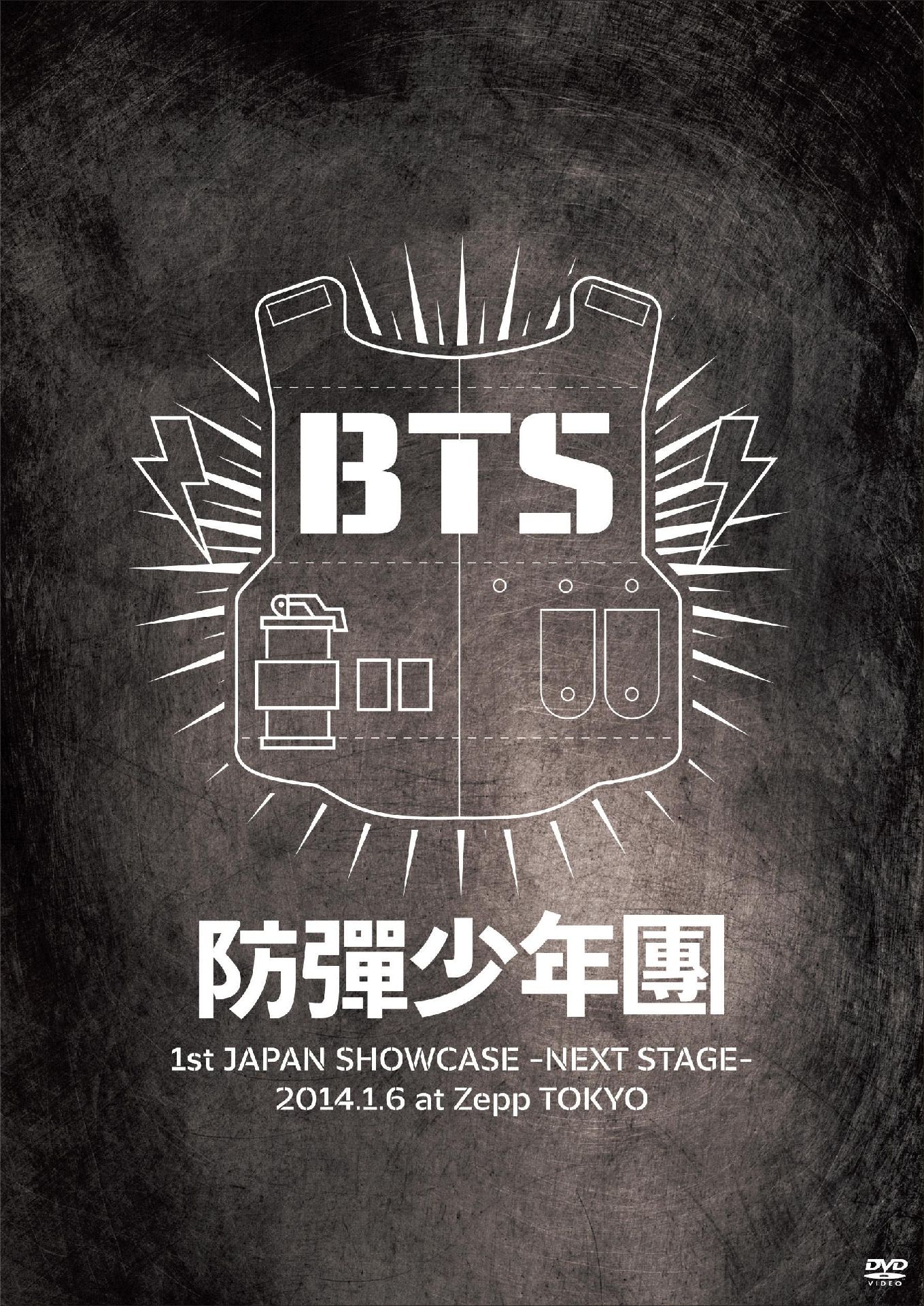 1st JAPAN SHOWCASE