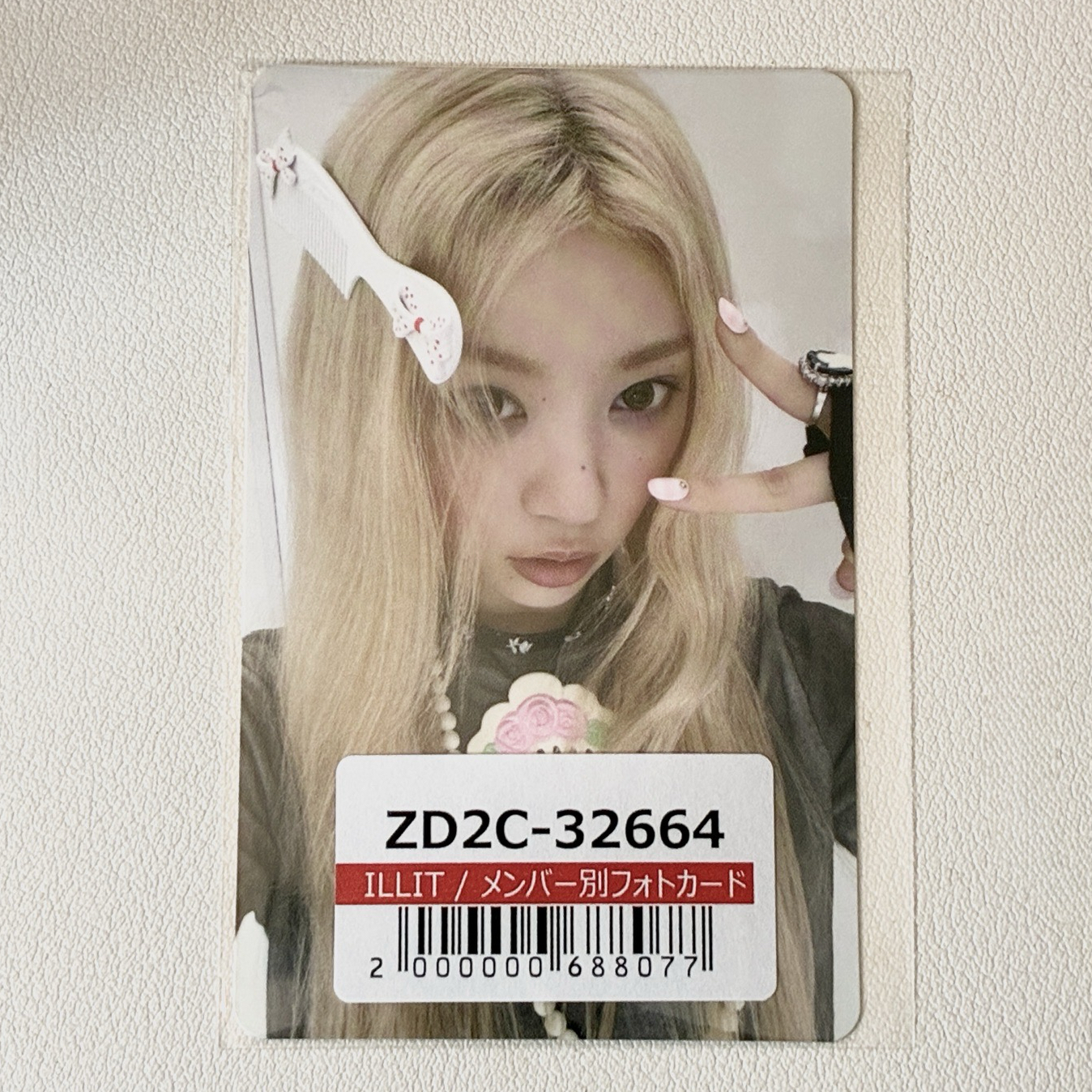 Moka境萌花 NOT CUTE ANYMORE 環球幸運卡