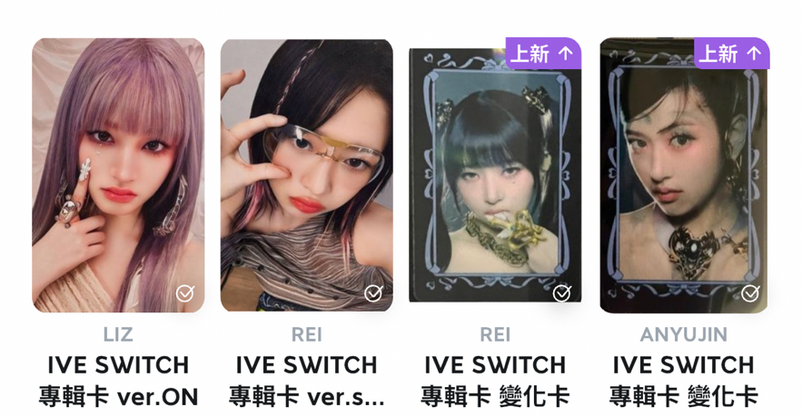 怜 安 栗 SWITCH小卡 $62