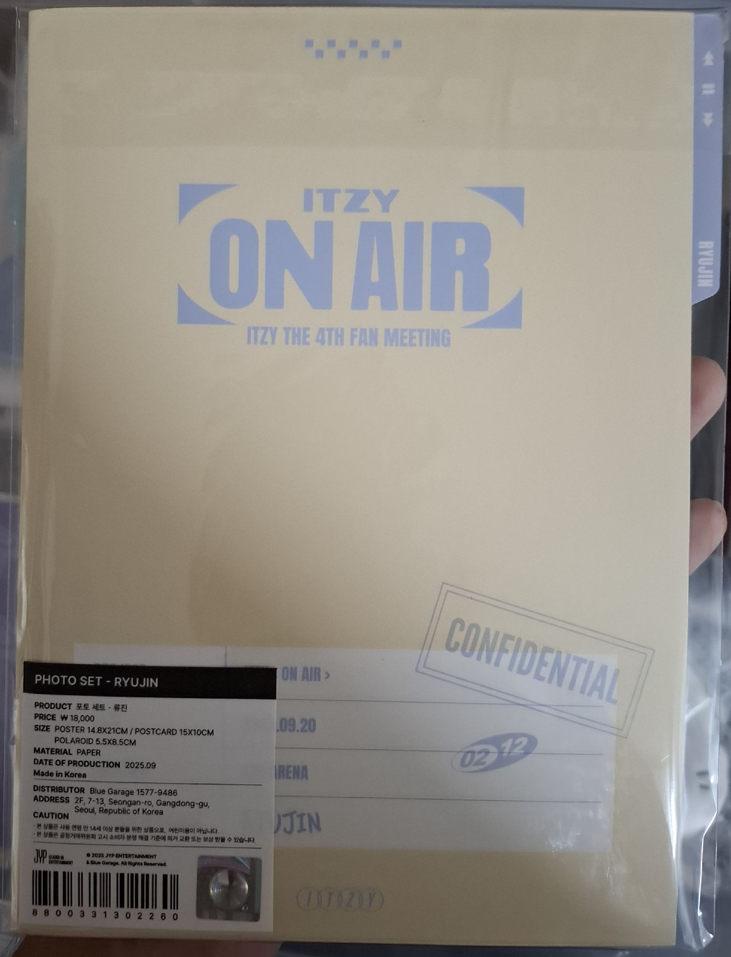 2025 FM 照片組 留真