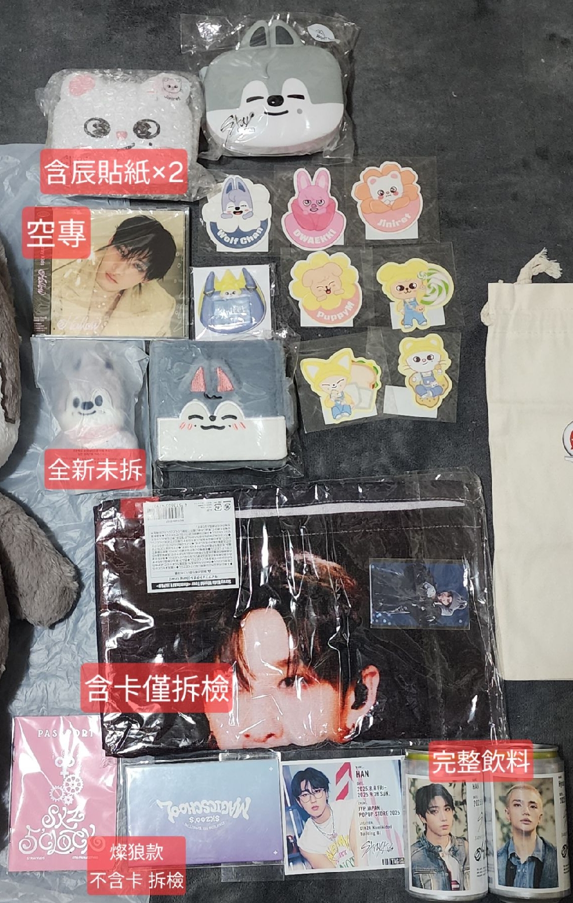 一些迷們立體物