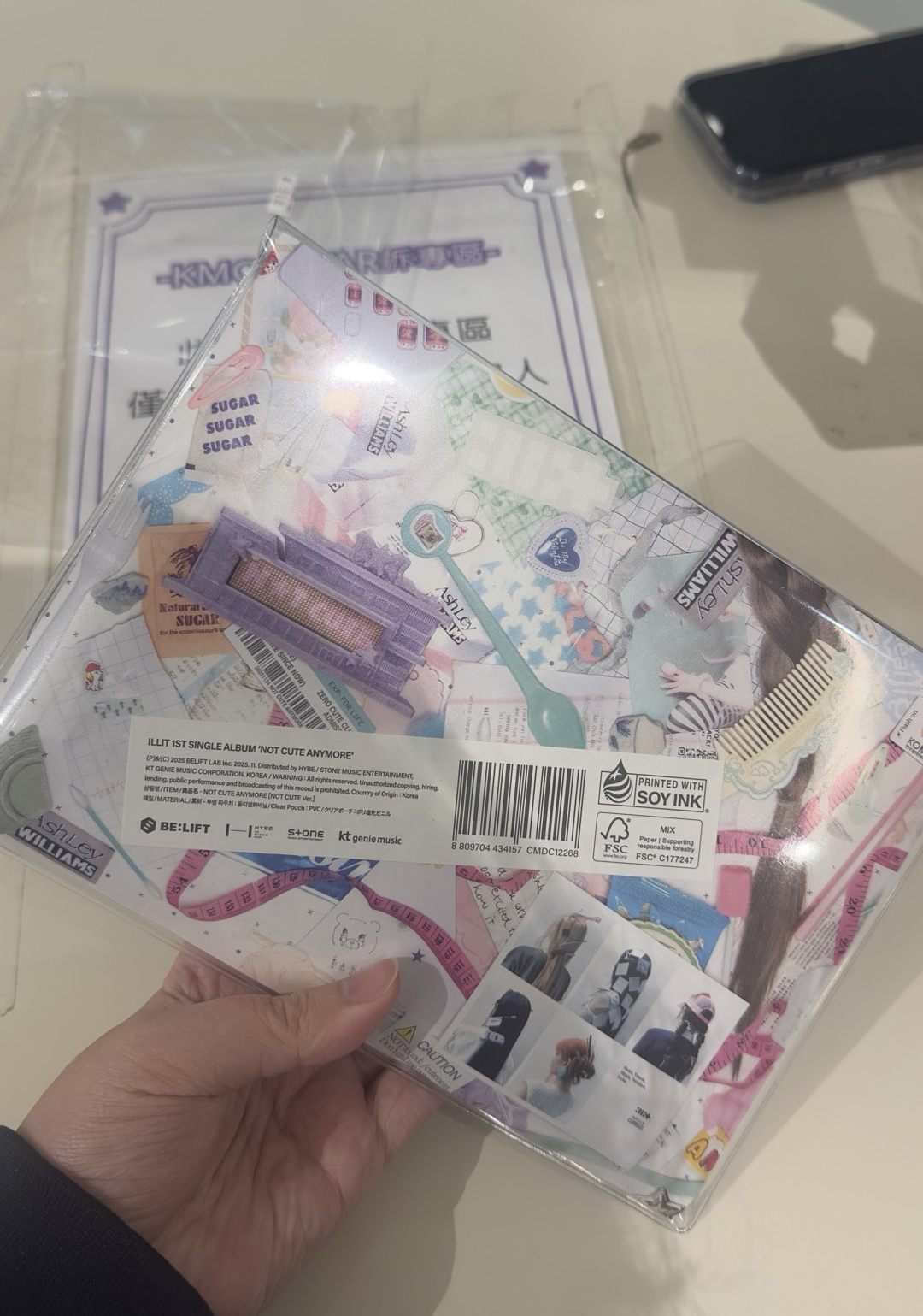 不再可愛 NOT CUTE VER空專