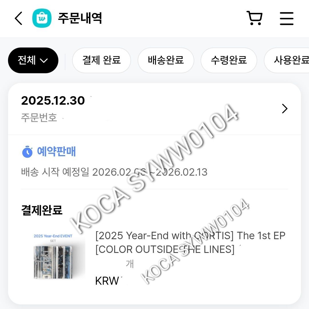 迷一 2025年末禮 特典卡