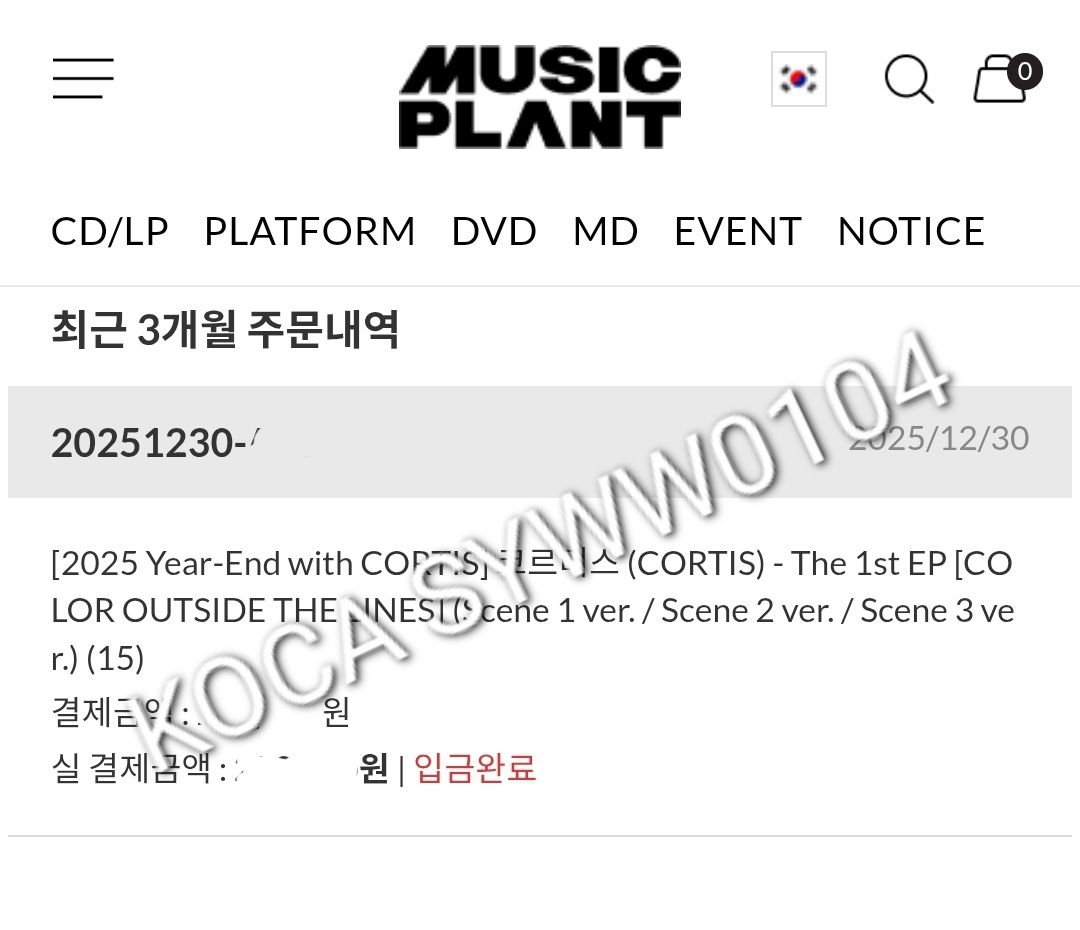 迷一 2025年末禮 特典卡