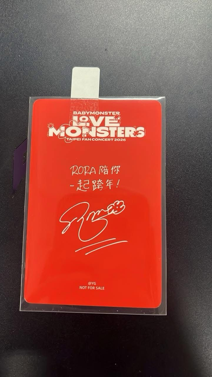 茶台北限定滿額卡800