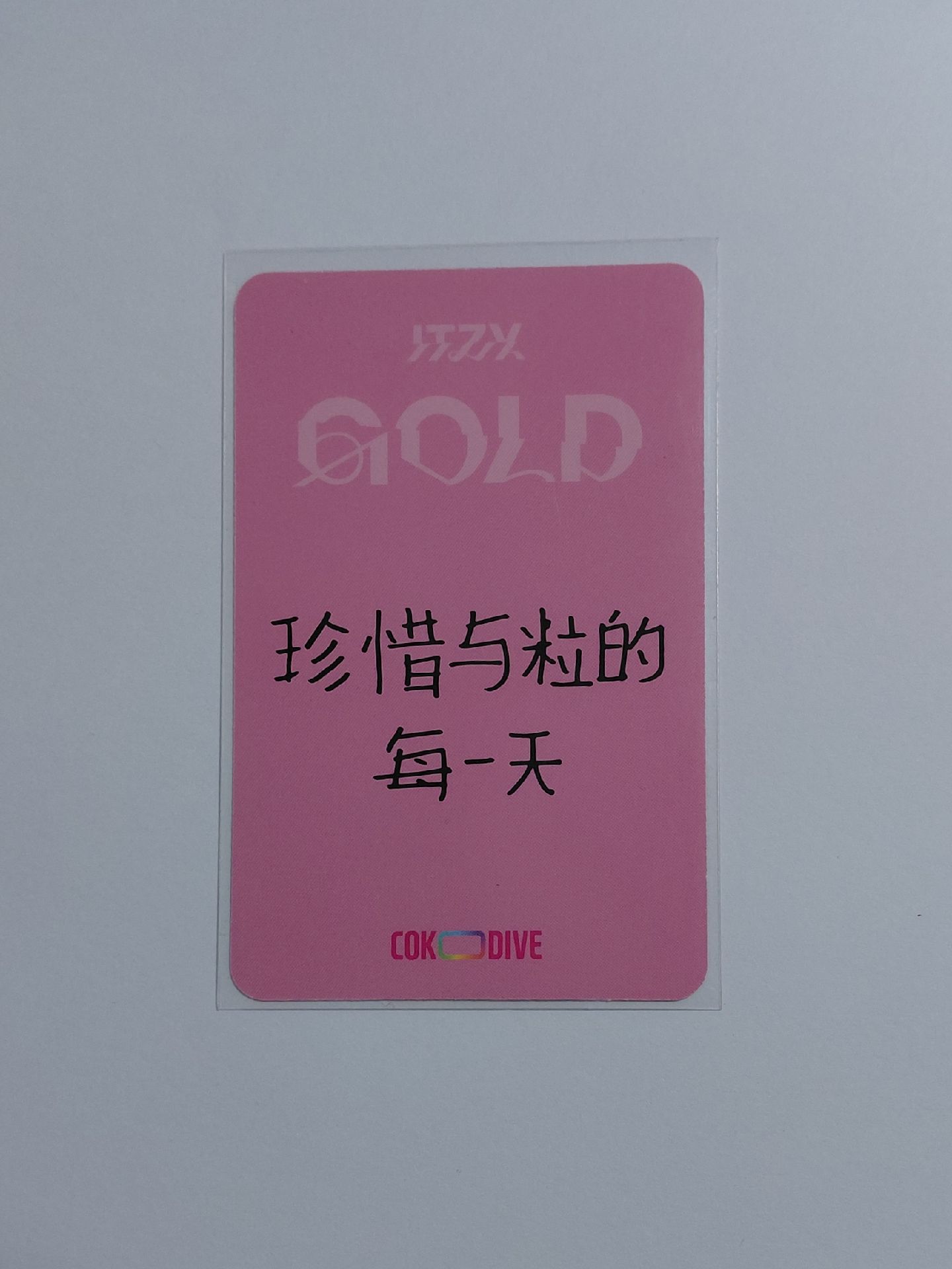 gold coko中背粒