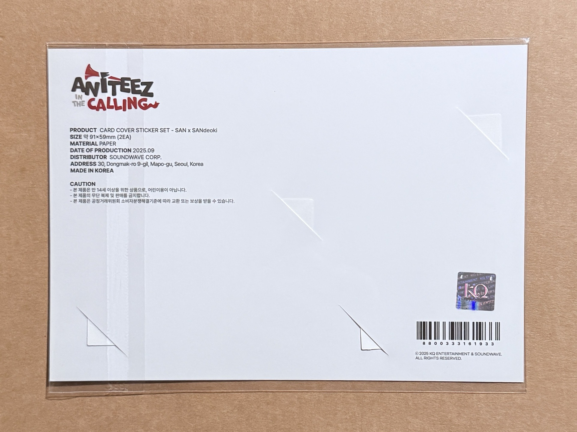 CALLING 卡貼組 崔傘