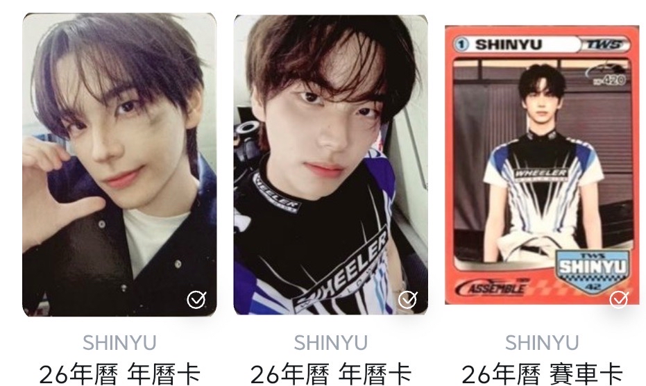 完全是賽車男神（26年曆卡申惟set）