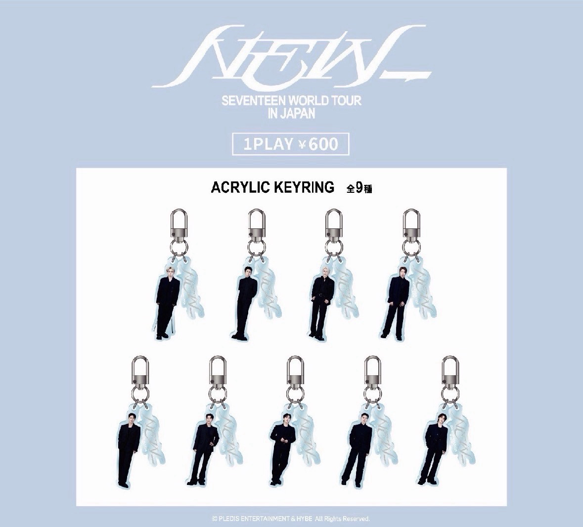 日巡扭蛋（俊率燦