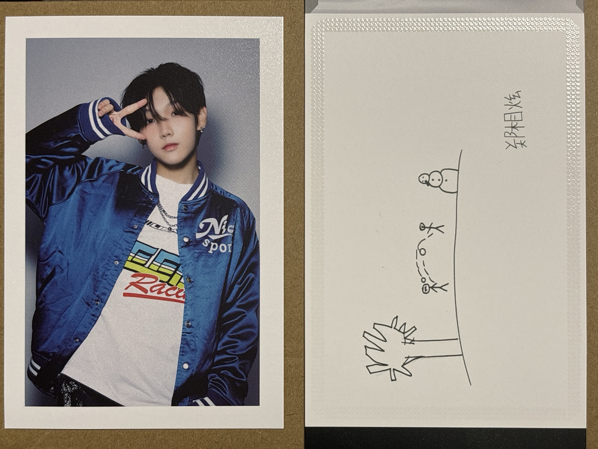 相炫字+蘇仁照片（出廠放錯）