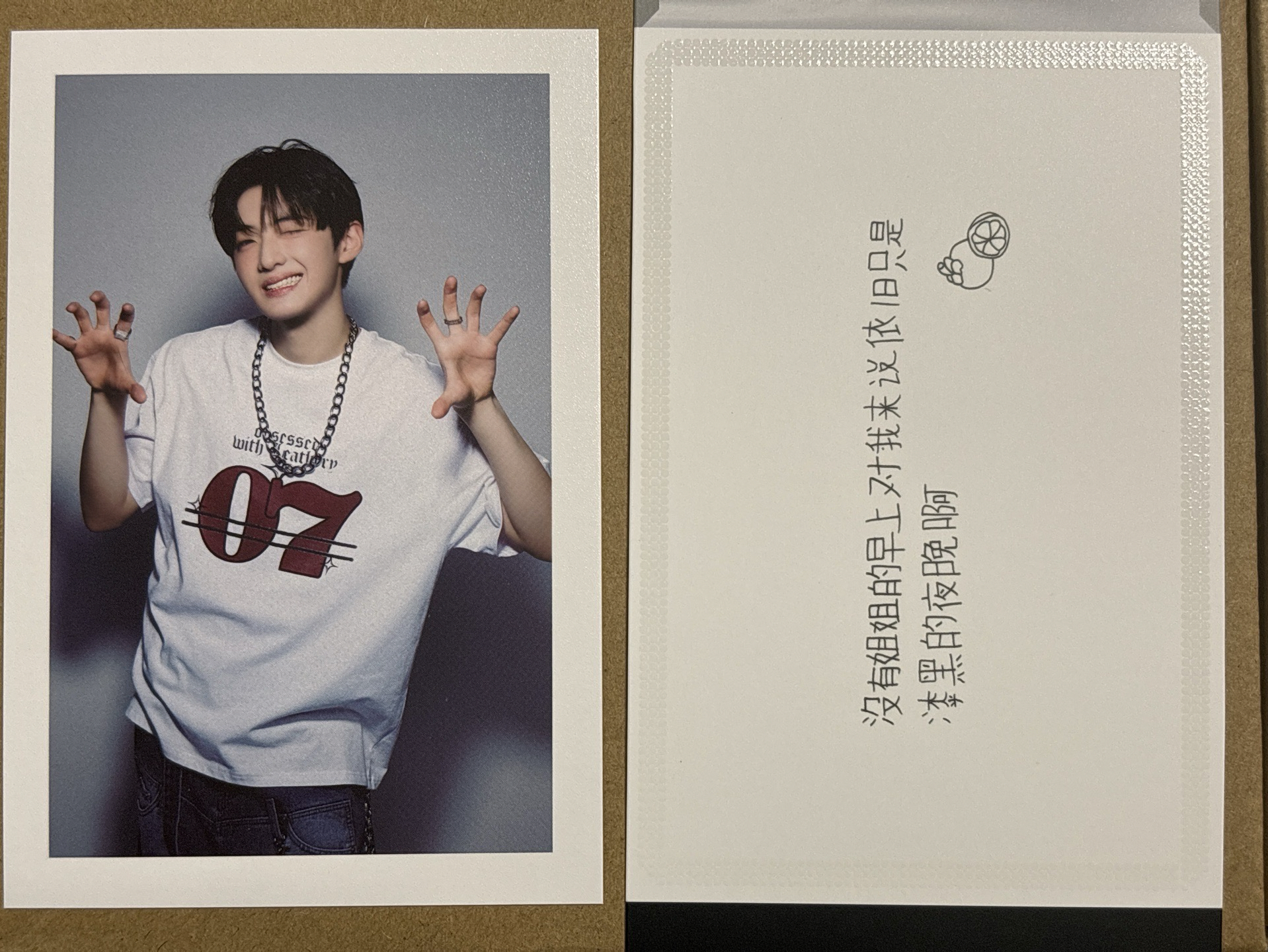 ❤️相炫B版（多帶💙*3）