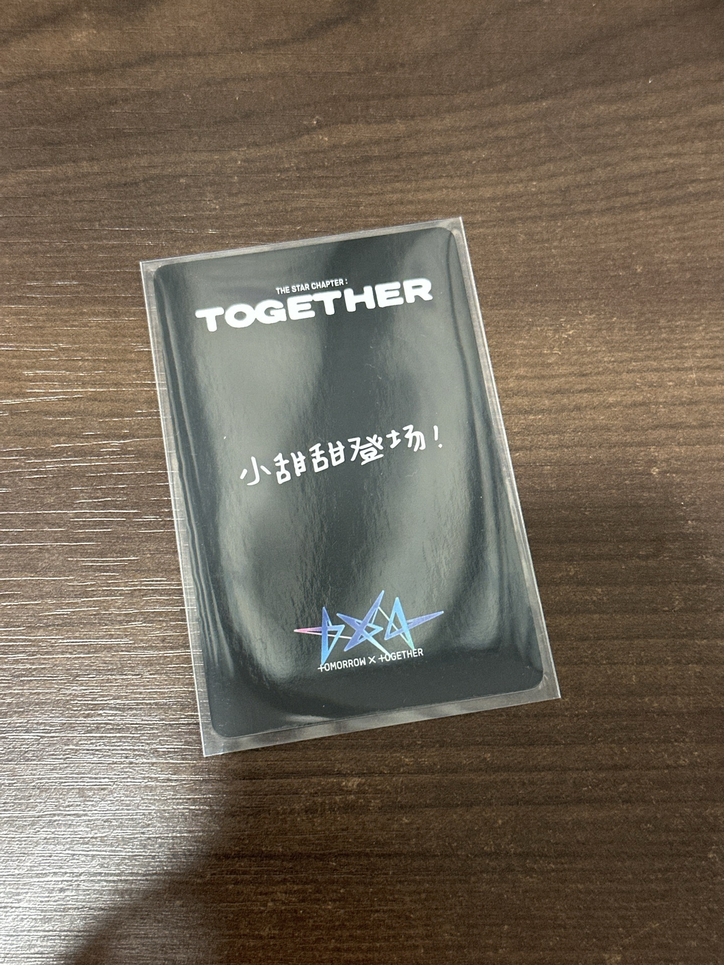 一直娛1.0中背圭