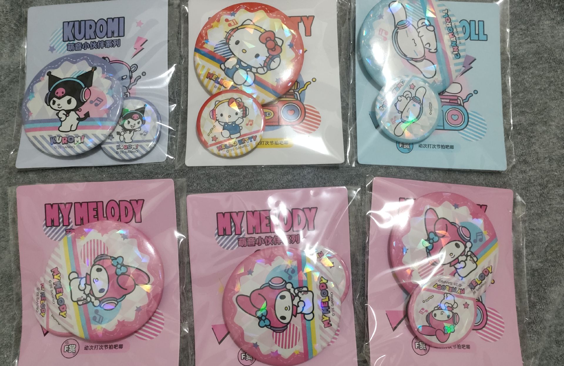 我一直抽到一樣的萌音節拍徽章