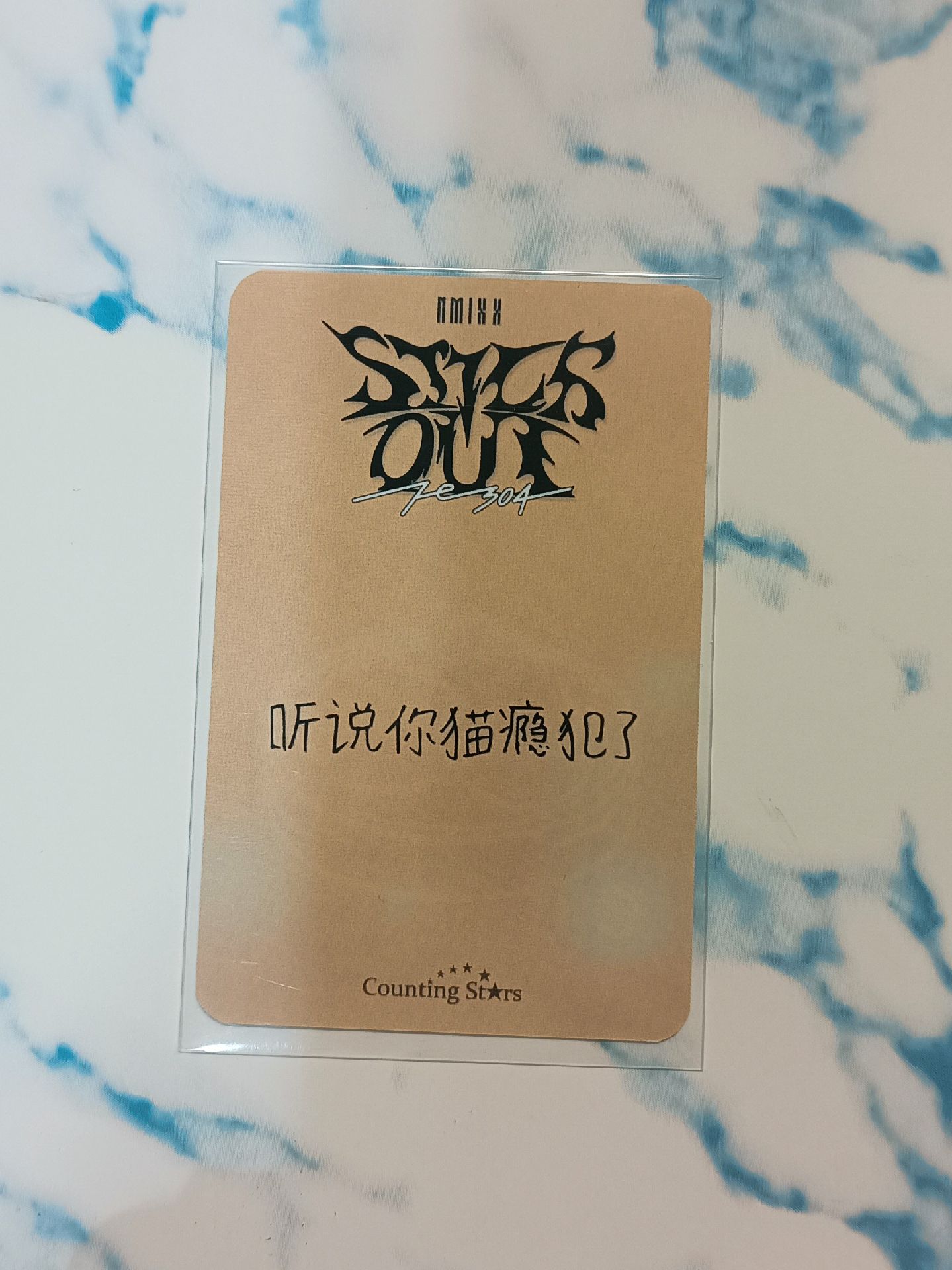 小籠包圭（中背）