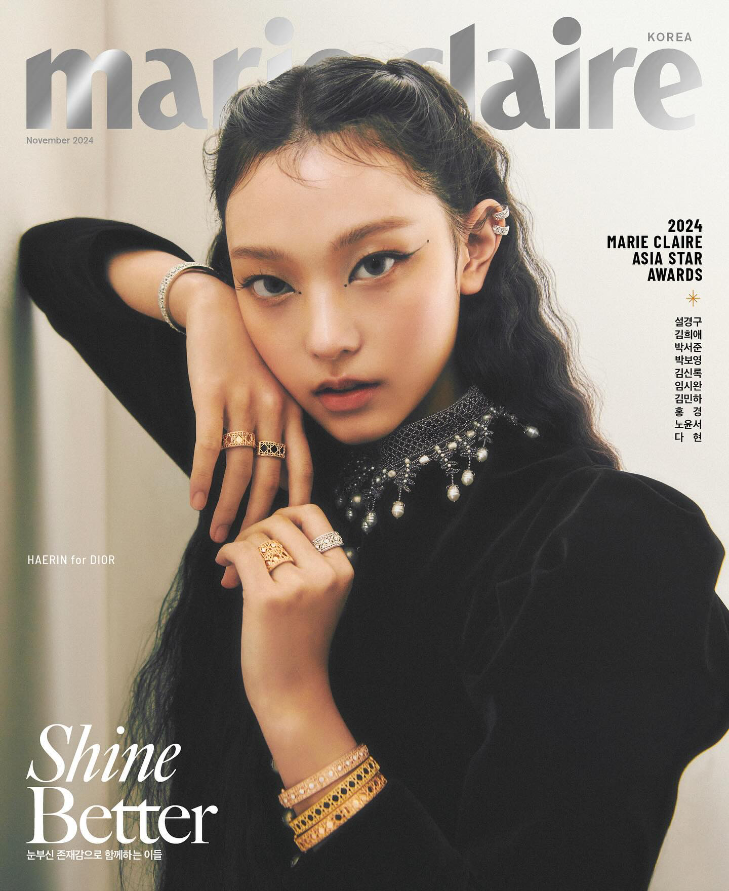 marie claire kr 24年11月刊 haerin個封