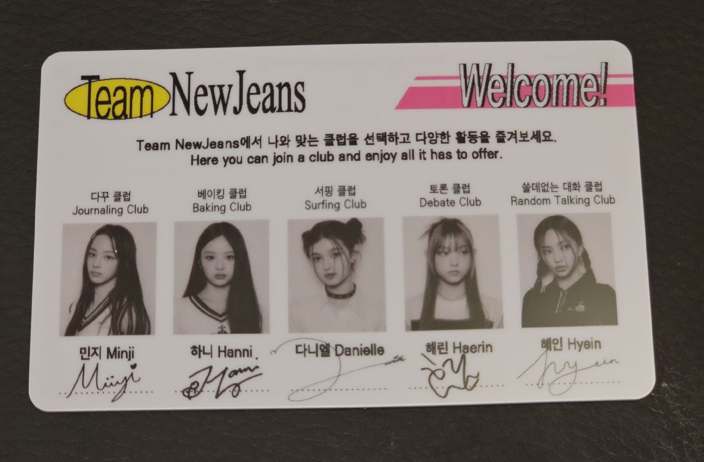 NEWJEANS VER. ID卡