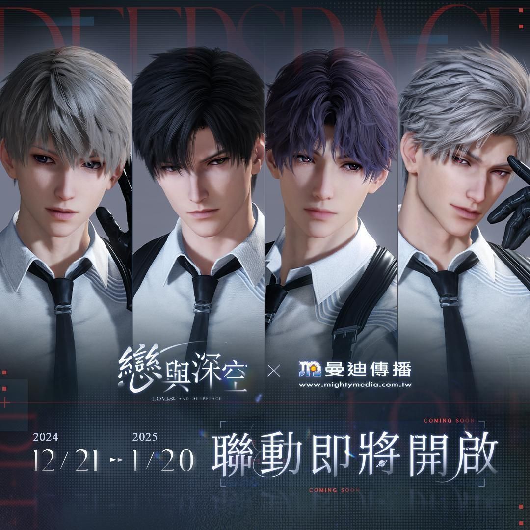 台灣 曼迪Café Stand 2024中友動漫祭聯動