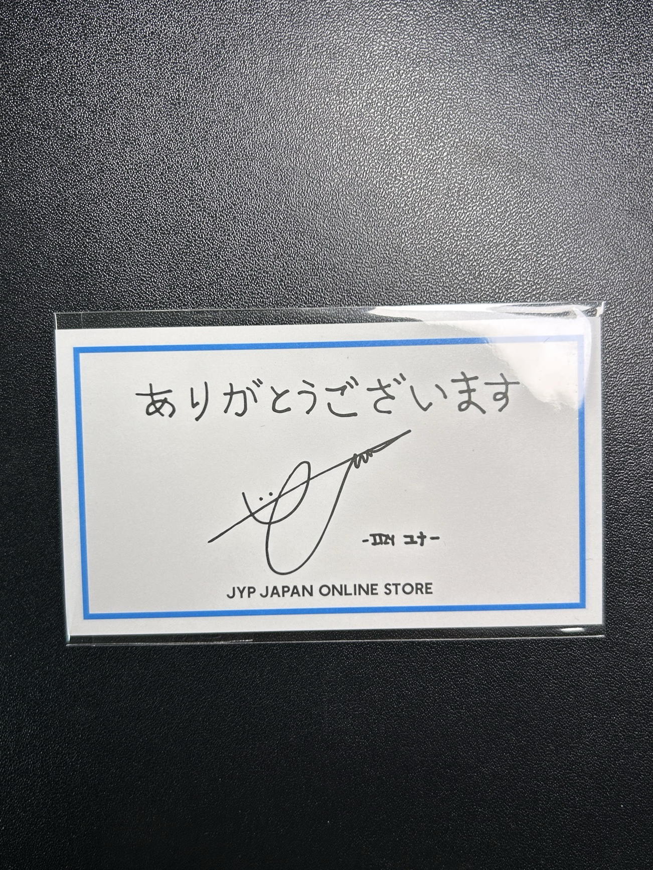 【ITZY-YUNA】JYP商店日本滿額卡