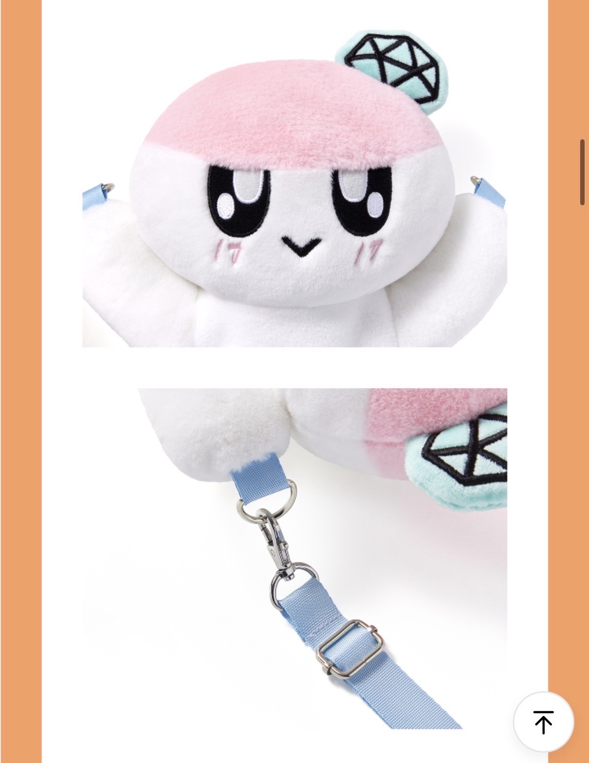 SEVENTEEN BONGBONGEE 蹦蹦手燈包