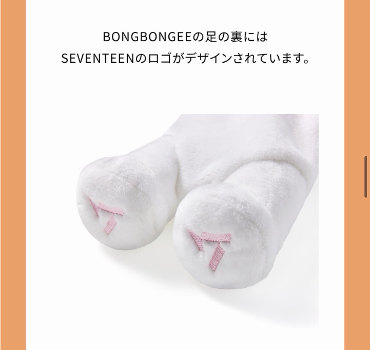 SEVENTEEN BONGBONGEE 蹦蹦手燈包
