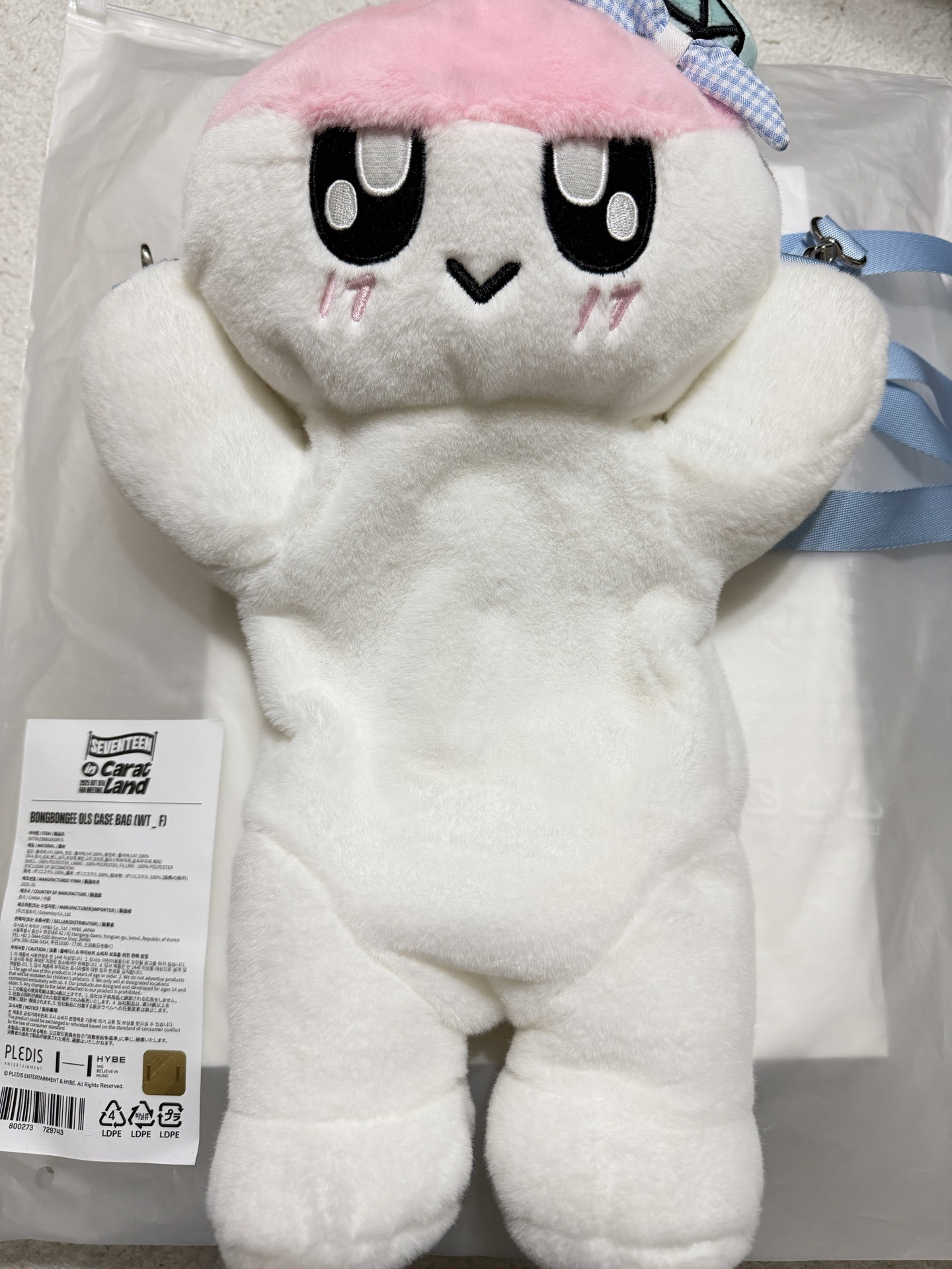 SEVENTEEN BONGBONGEE 蹦蹦手燈包