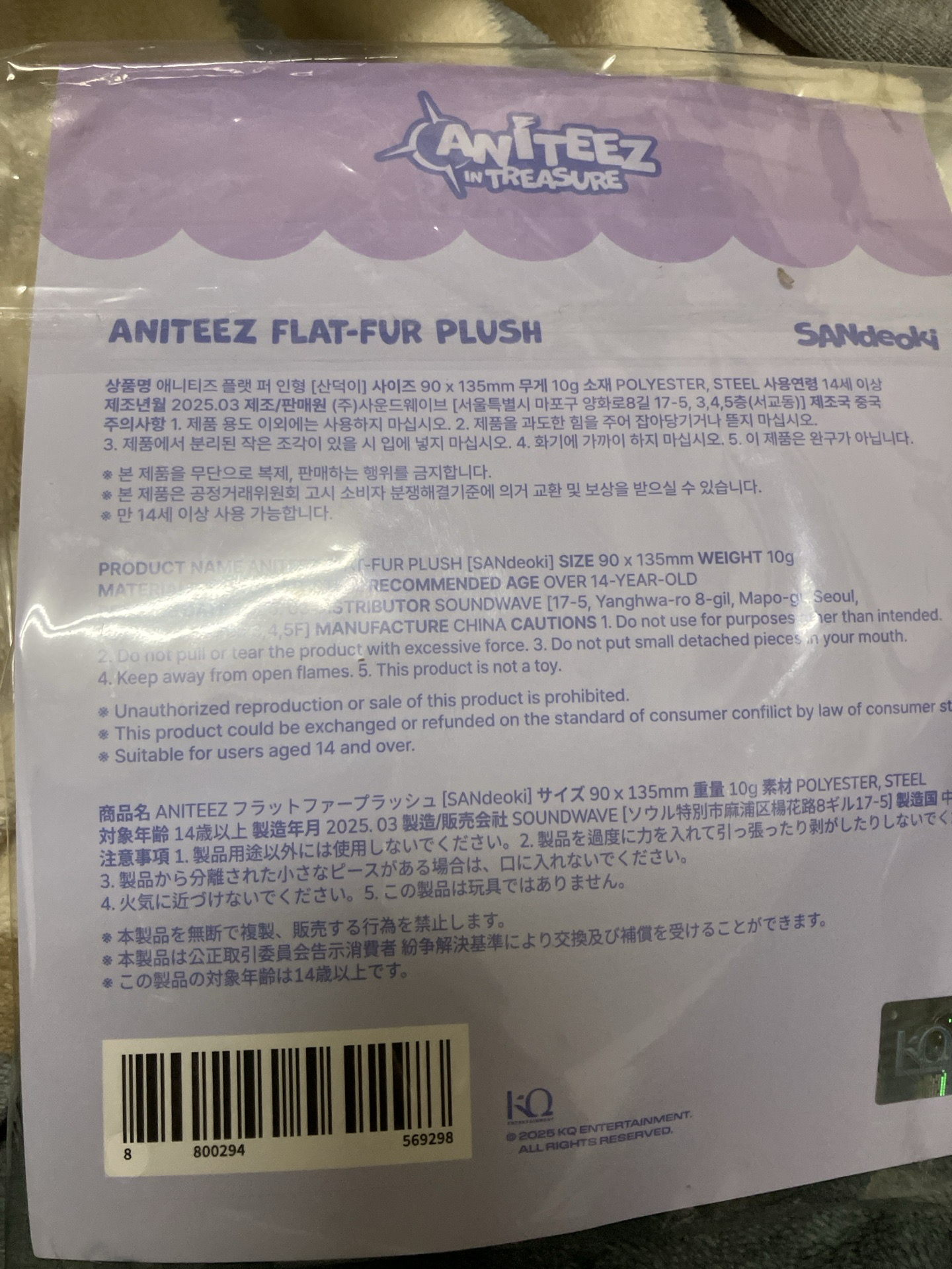 肥嫩呆萌的傘德豆豆眼娃