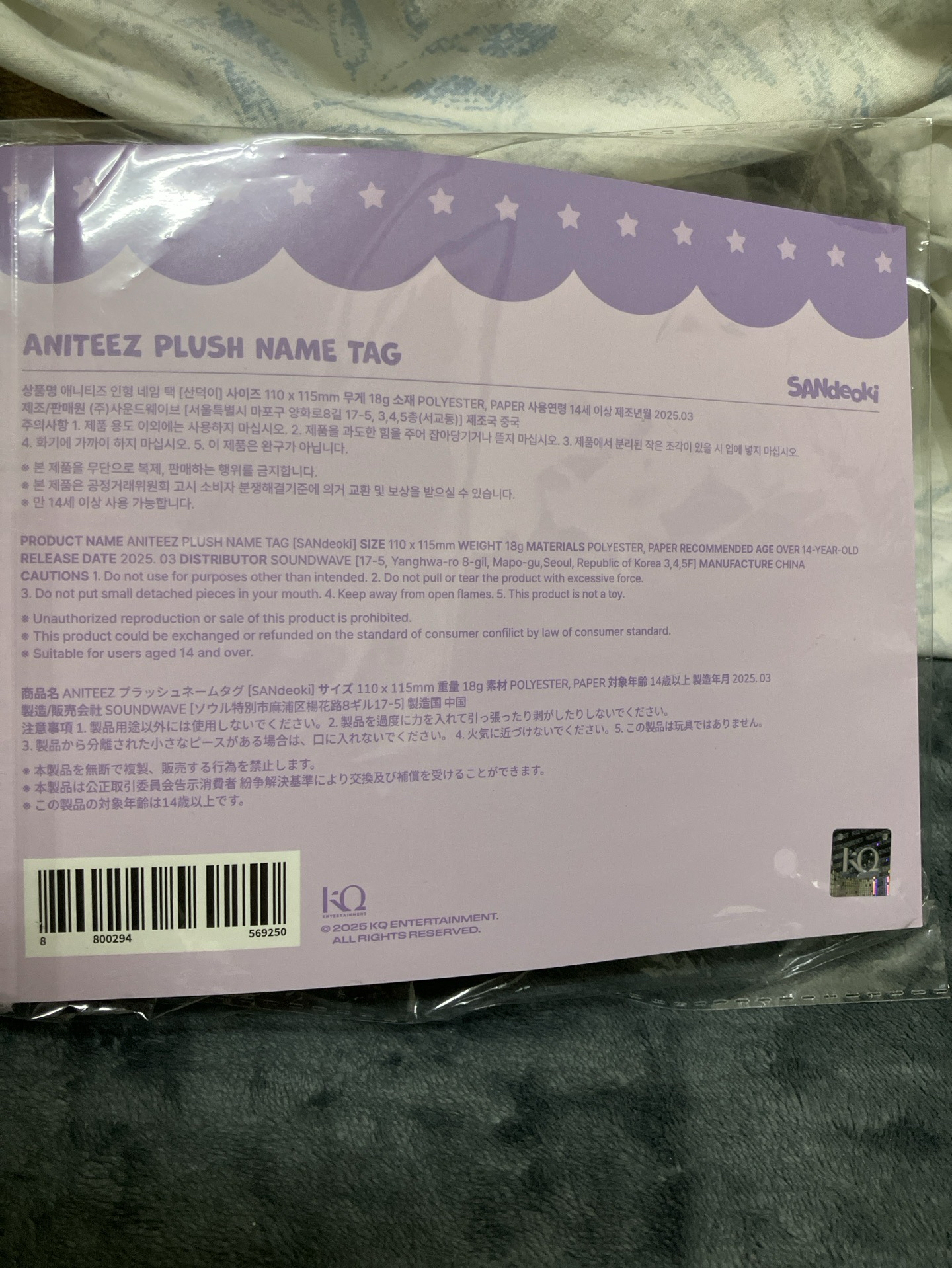 全新未拆傘德頭好大行李吊牌