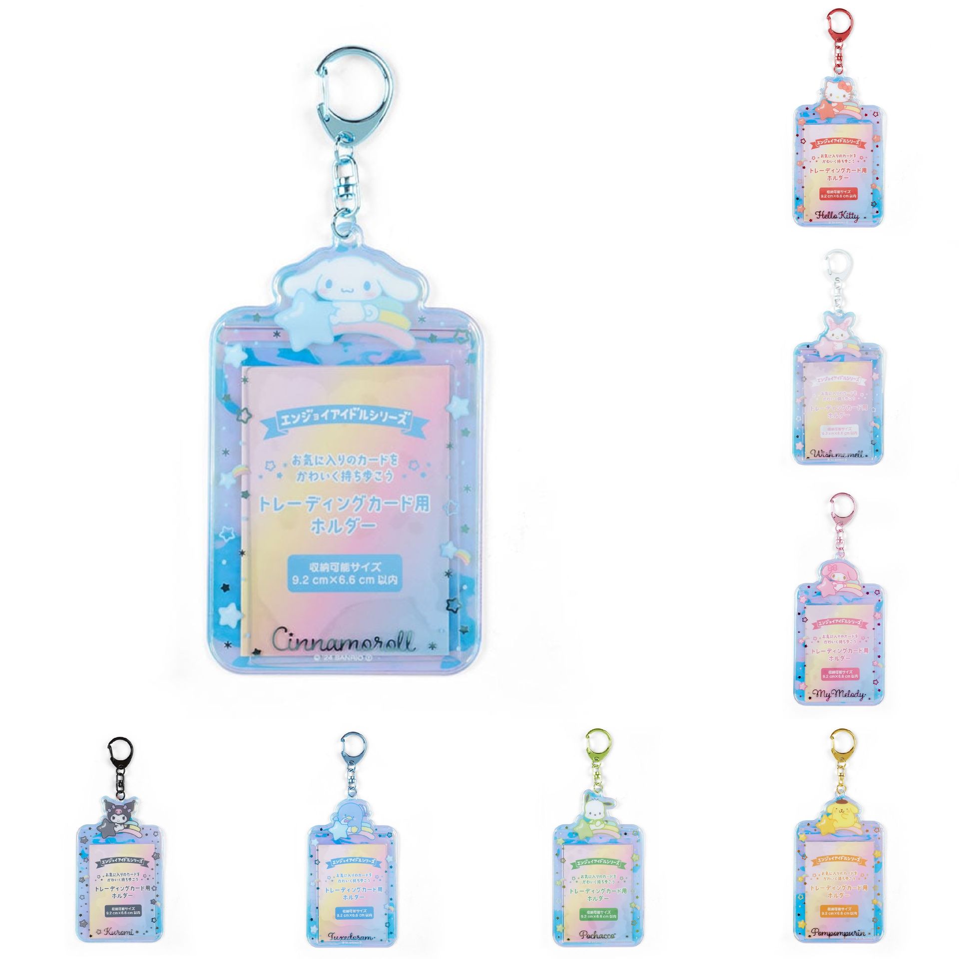 現貨｜日本正版 三麗鷗 閃款卡套 酷洛米 凱蒂貓 美樂蒂 Hello Kitty Sanrio