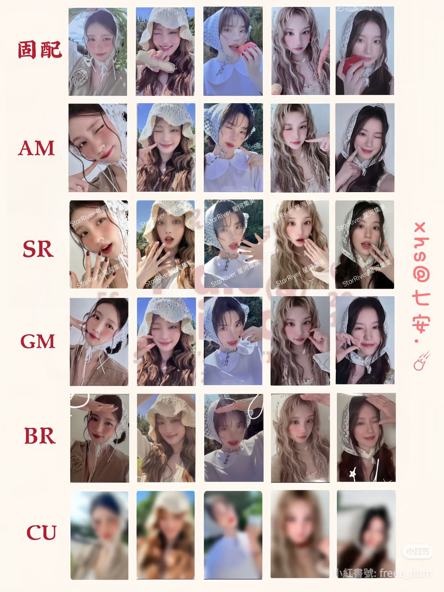 非現｜2026年曆｜僅拆｜配置齊全