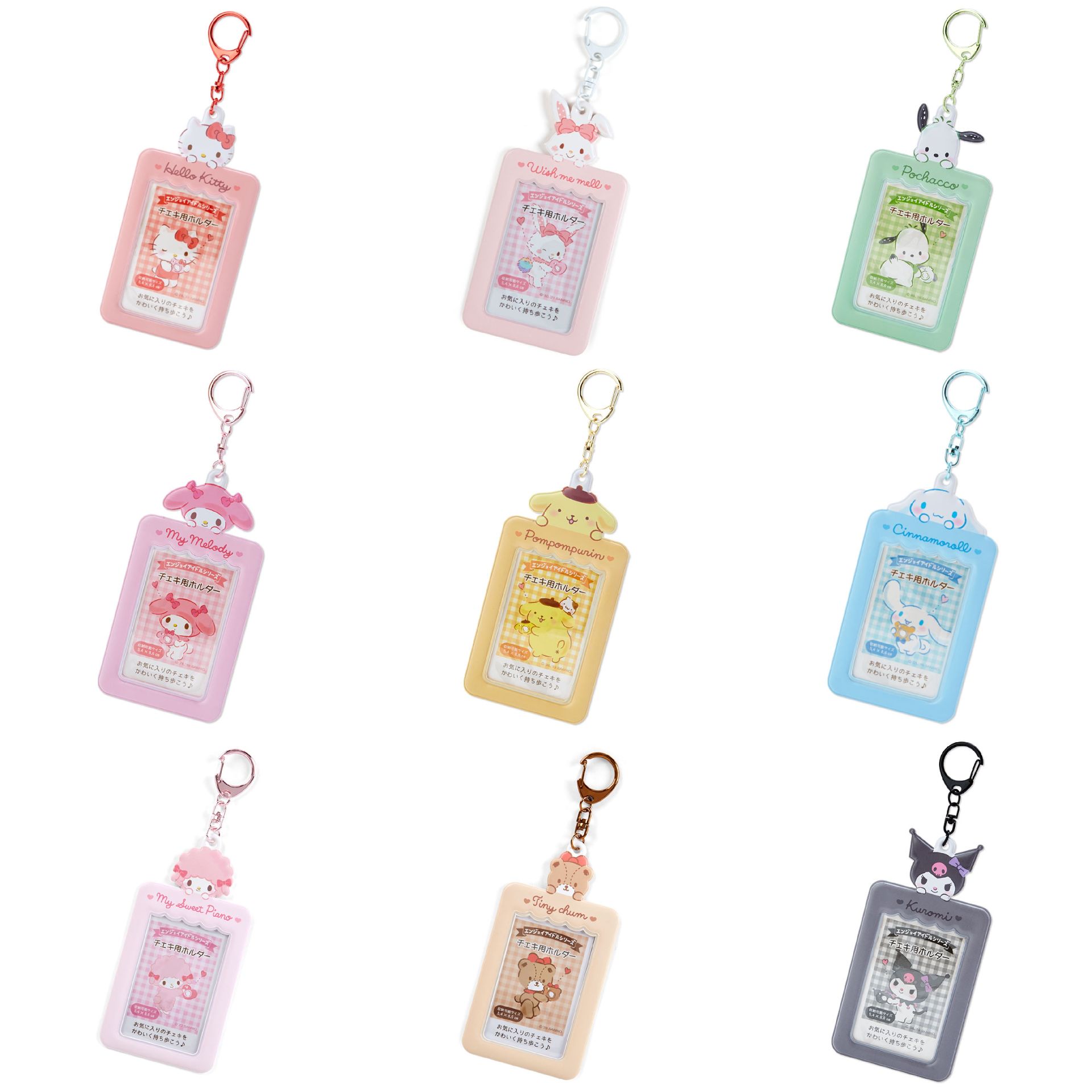 現貨｜日本正版 三麗鷗 一代卡套 酷洛米 凱蒂貓 泰迪 Hello Kitty Sanrio