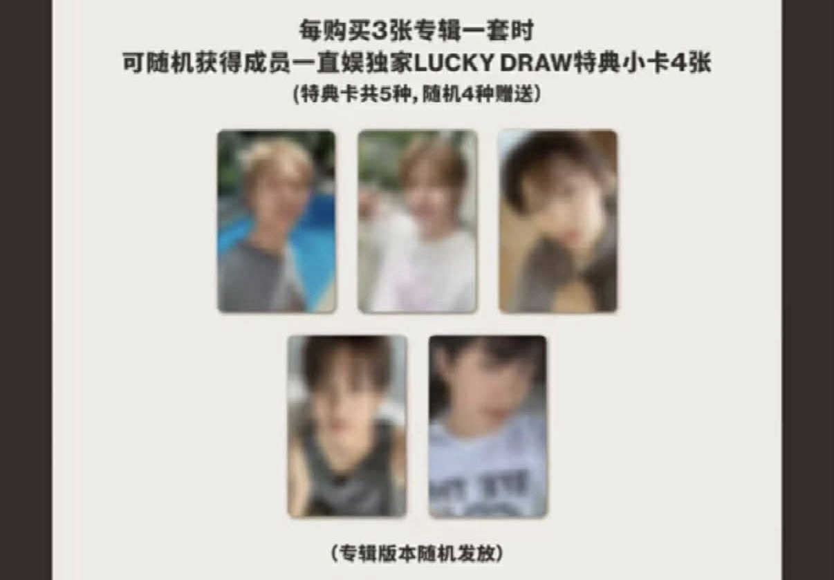 cortis yzy7.0線上批次