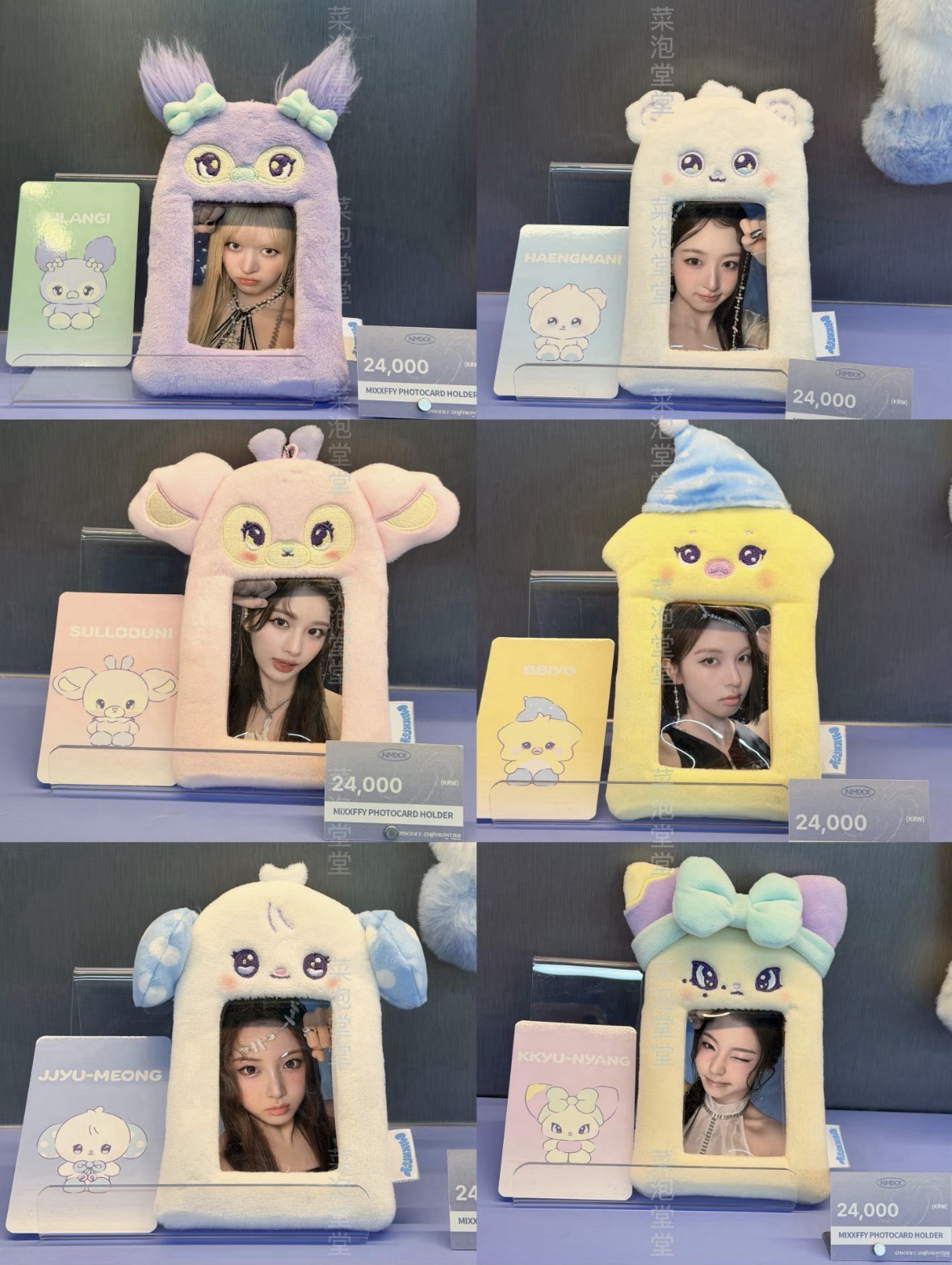 NMIXX 世巡快閃MIXXFFY卡套 現貨