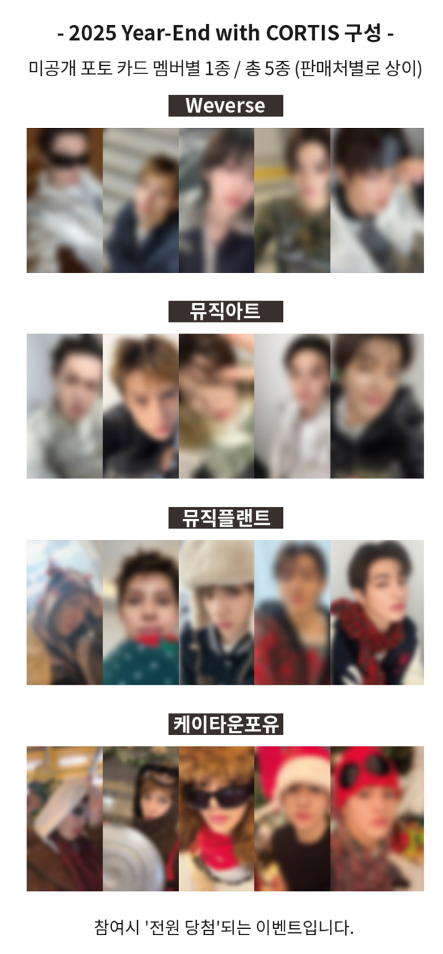 四通路新年單特典 現貨