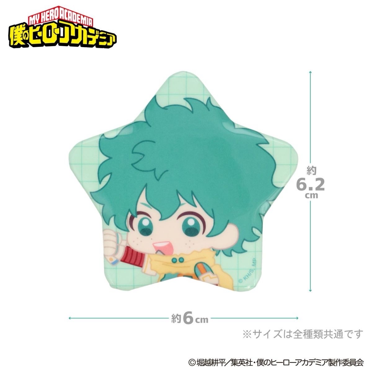 星星徽章