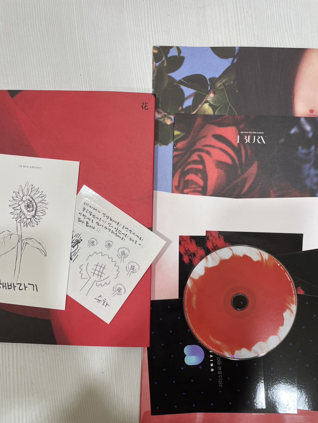 舊專（迷一迷二火花）