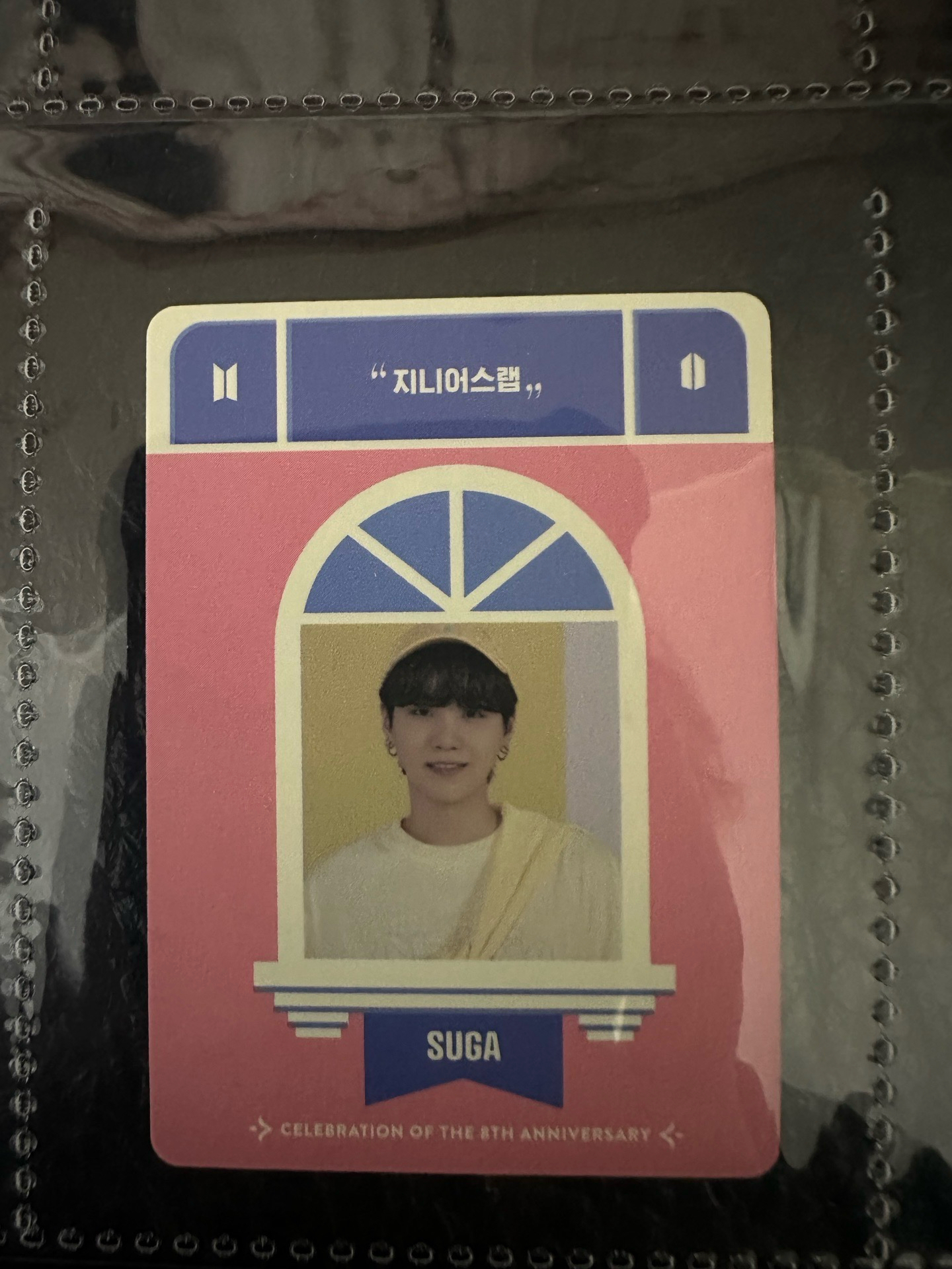 D3 小卡 suga