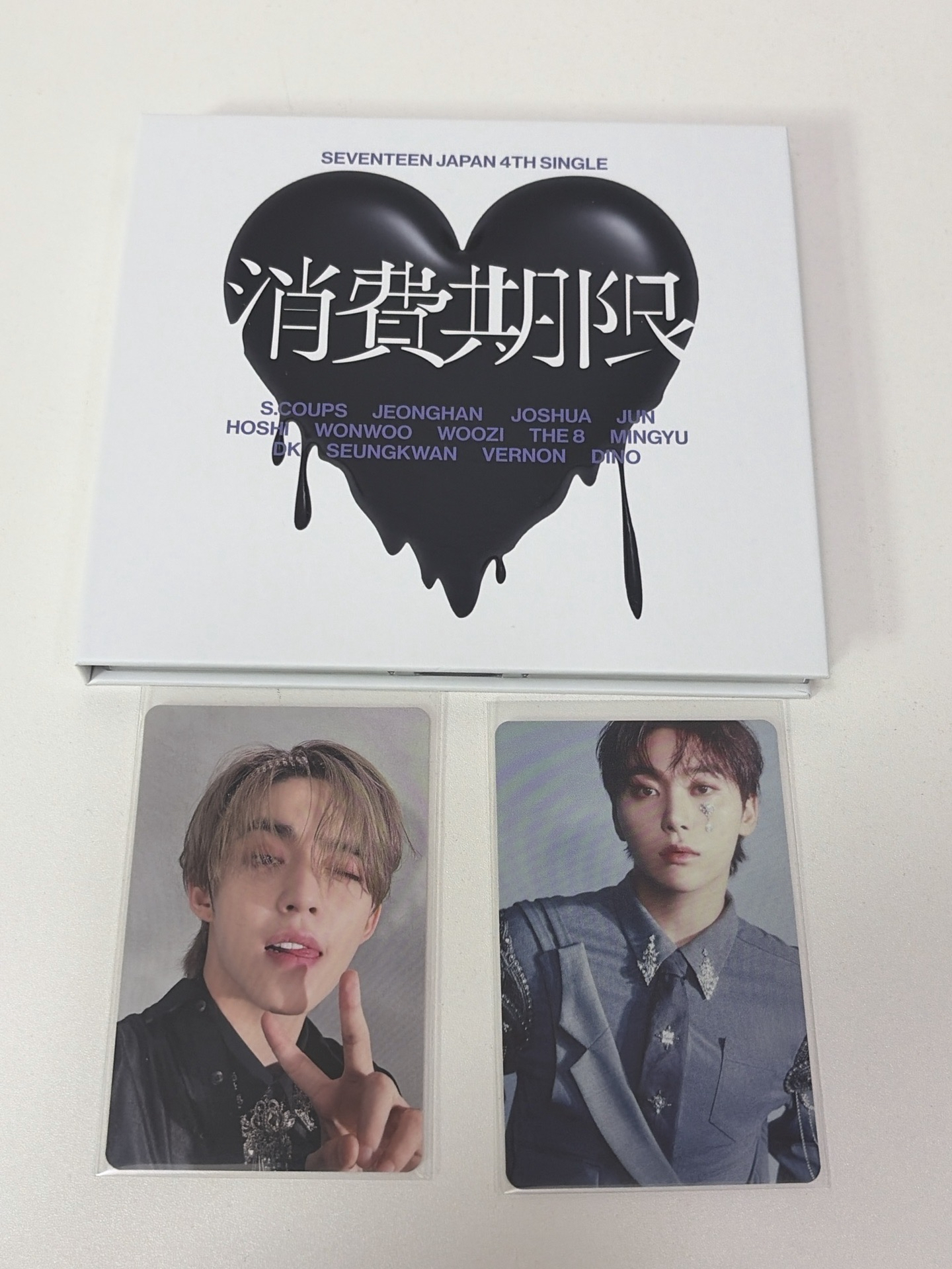 消費期限 #S.coups #勝寬