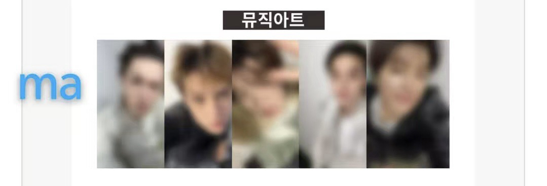 ma年末特典 馬丁